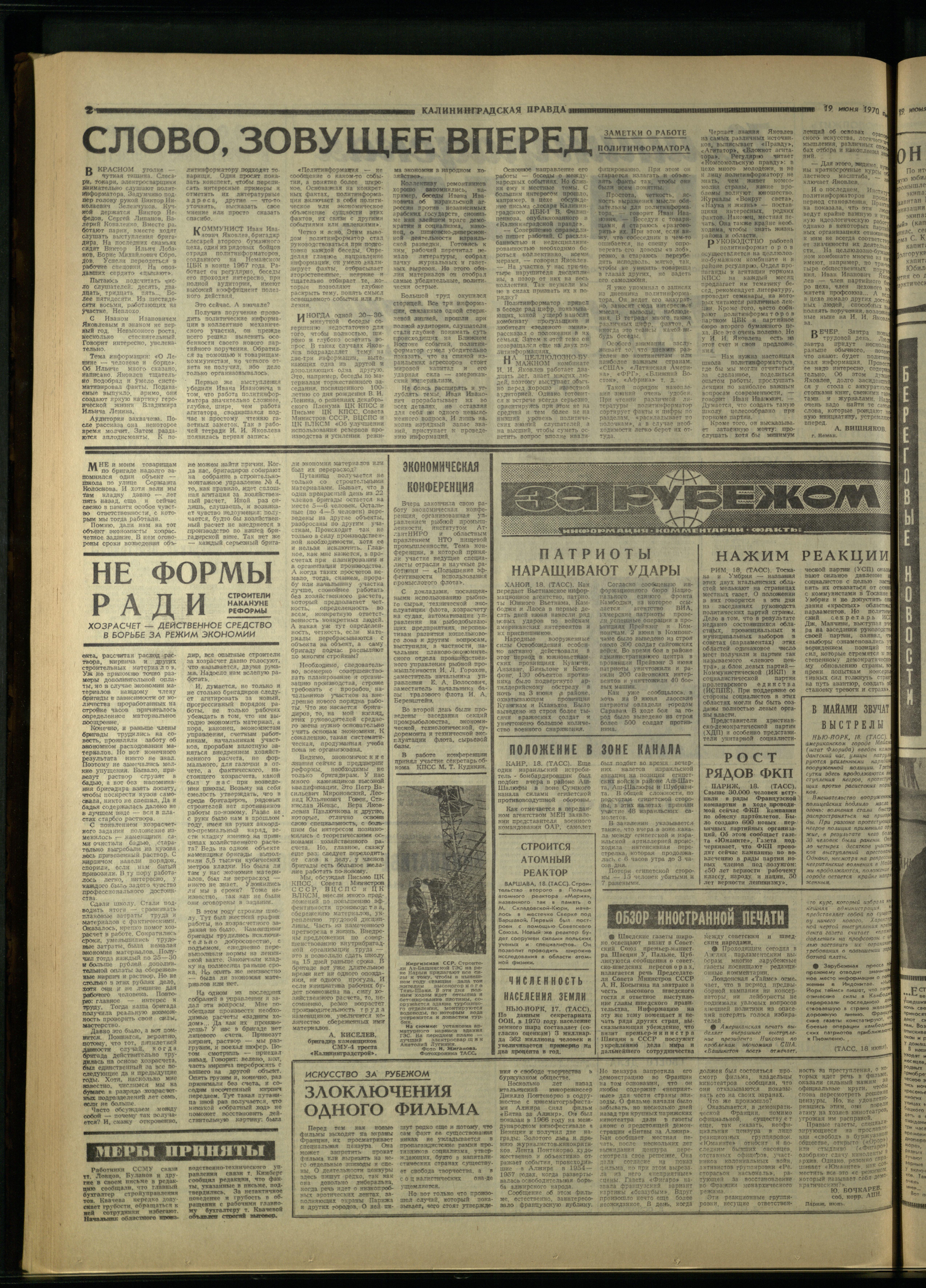141-6-70-2