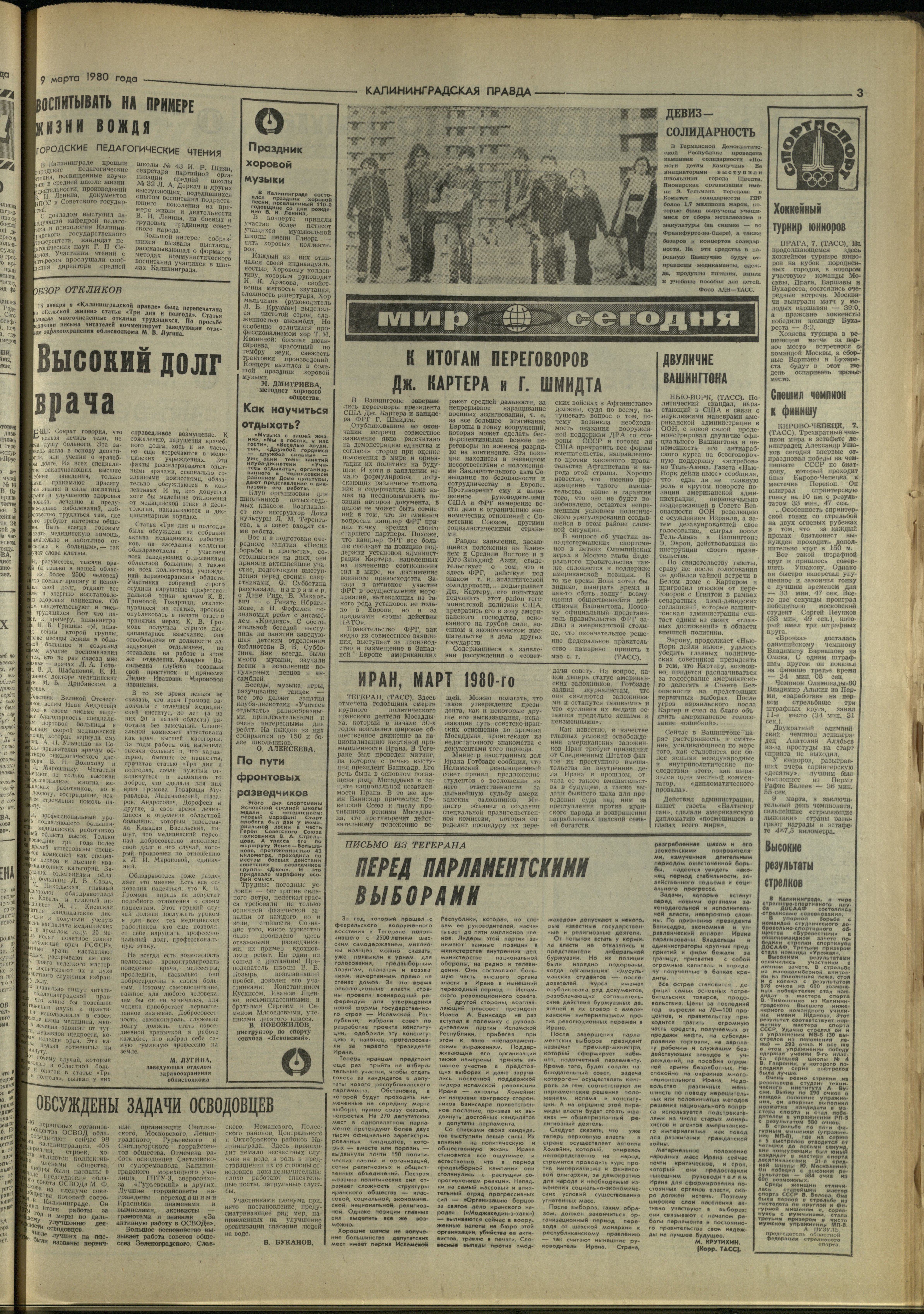 58-3-80-3