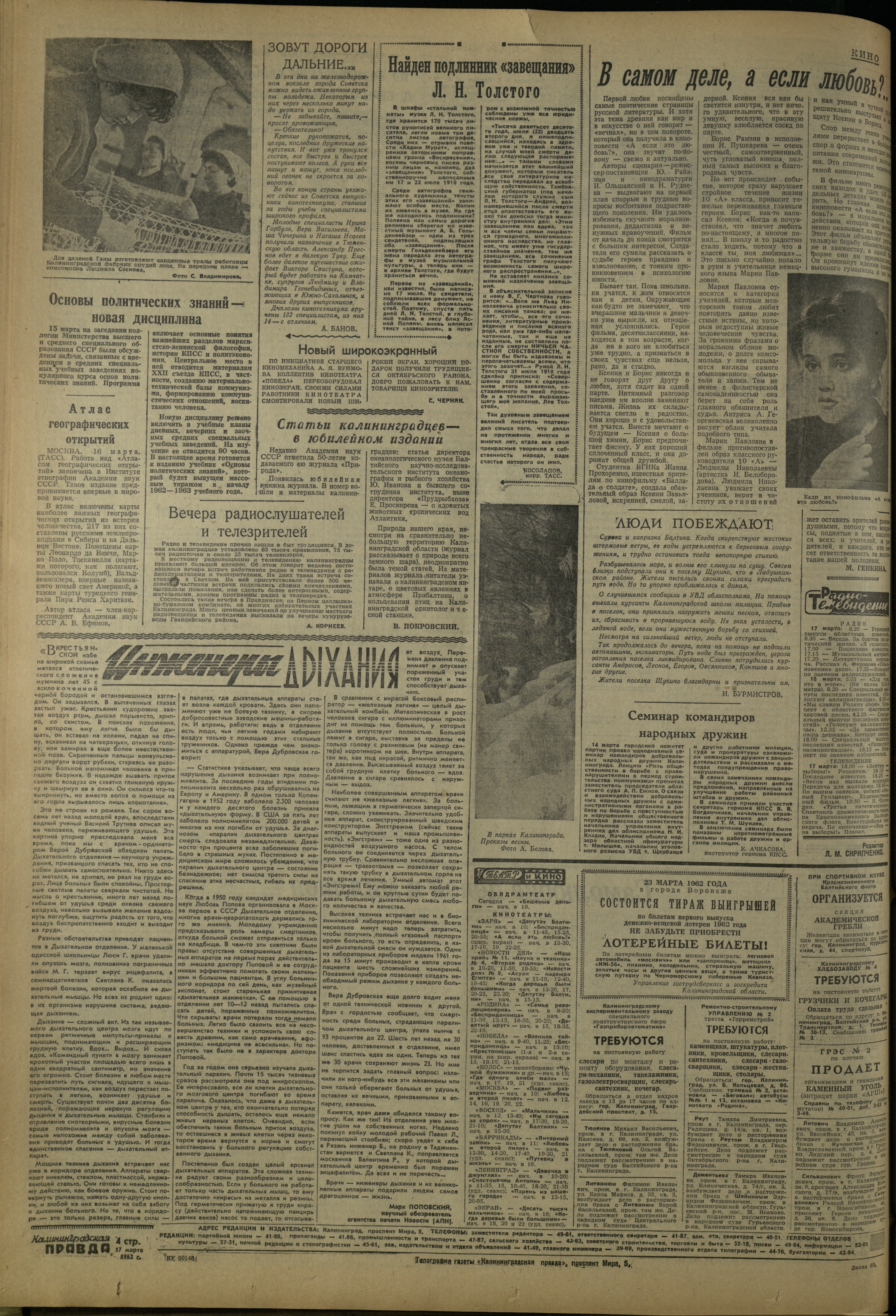 65-3-62-4
