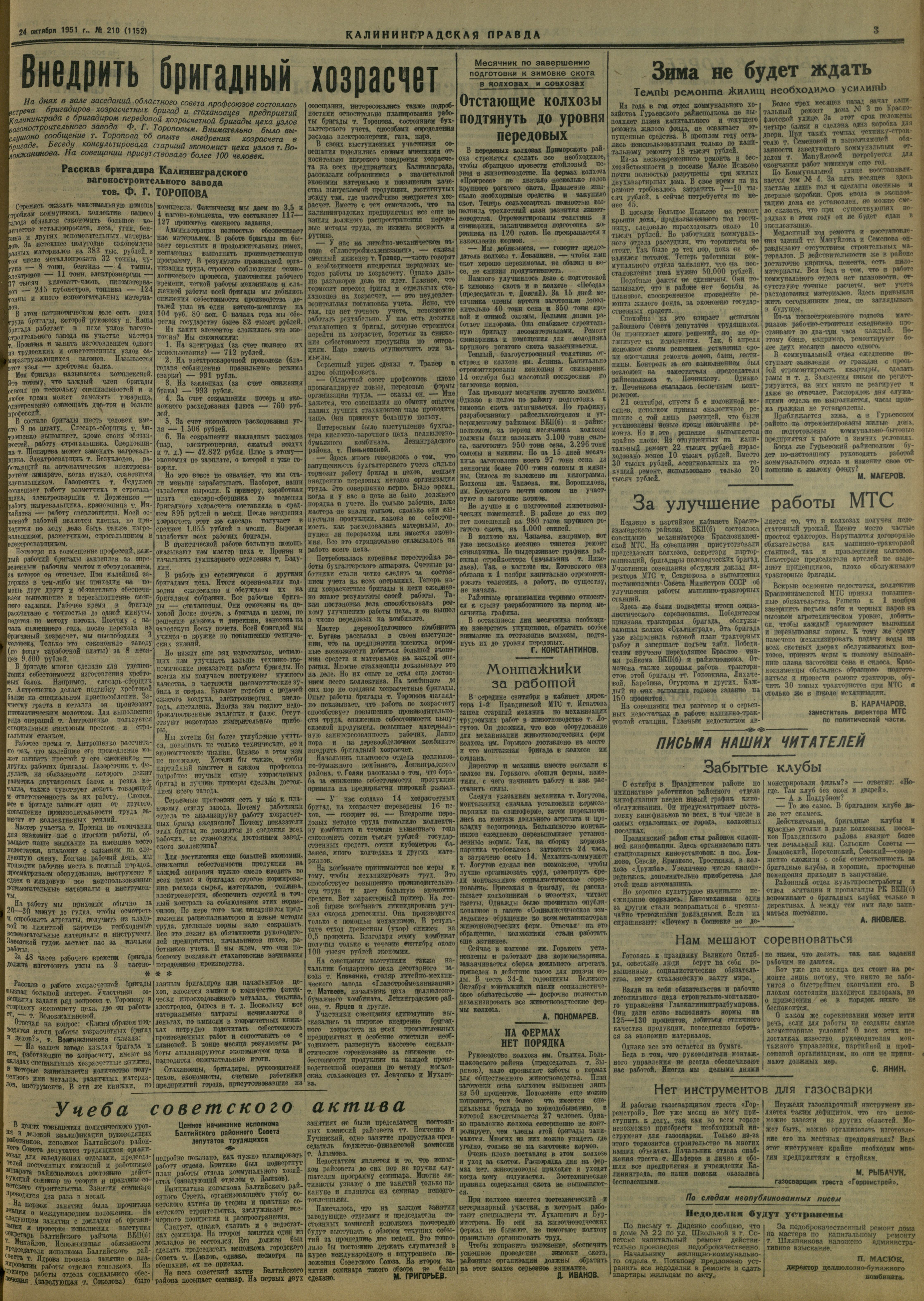 210-10-51-3