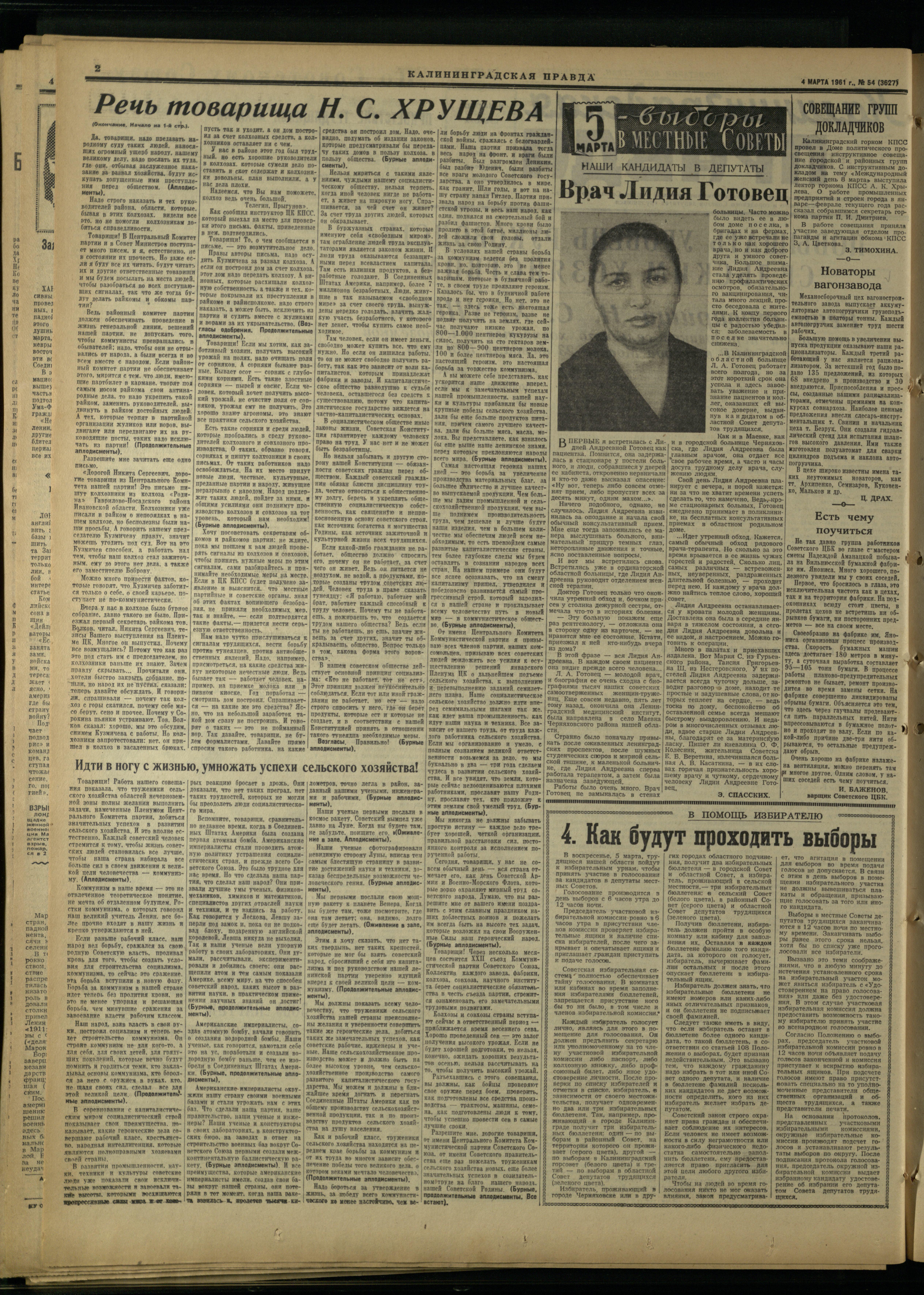 54-3-61-2