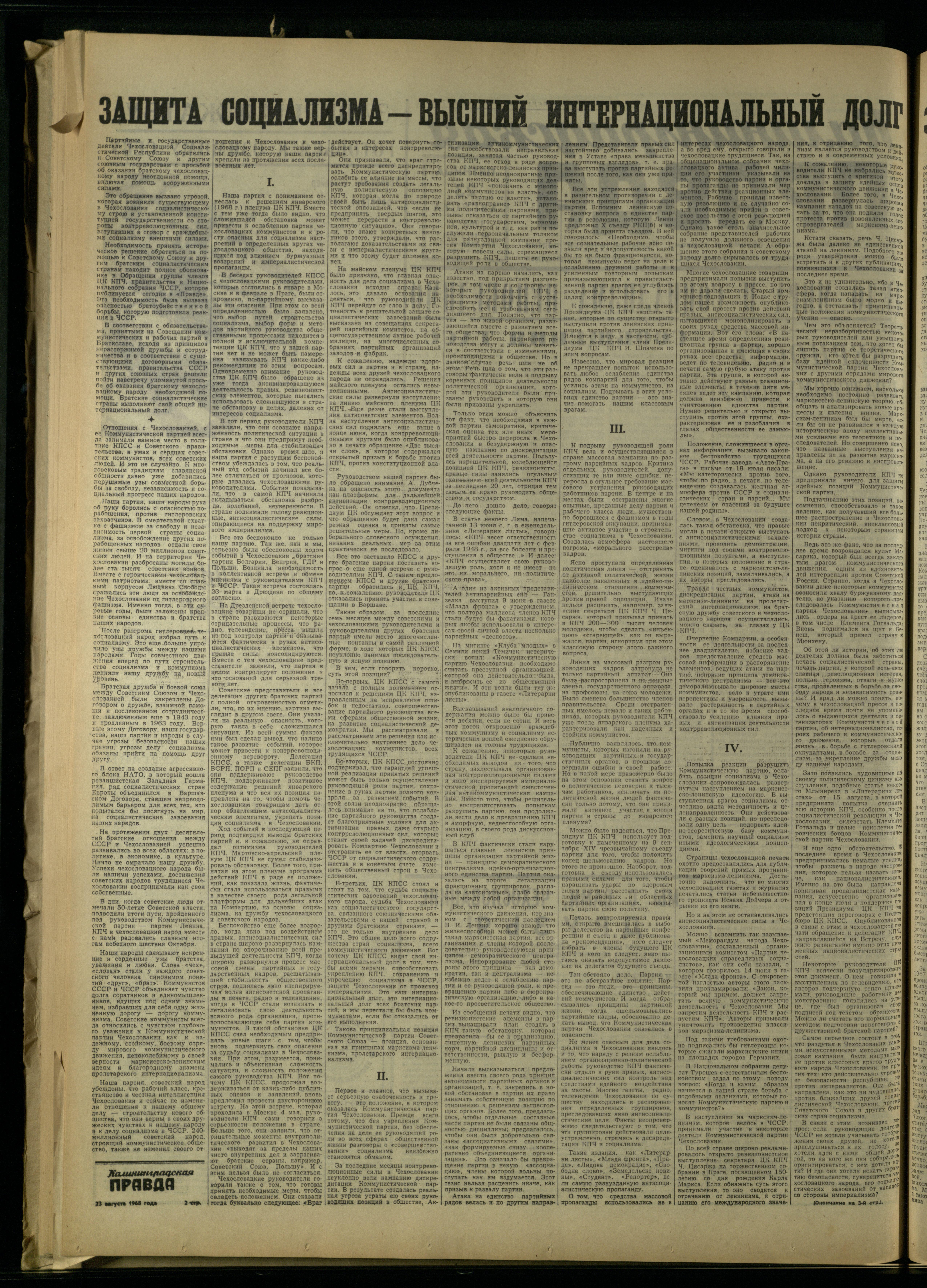 197-8-68-2