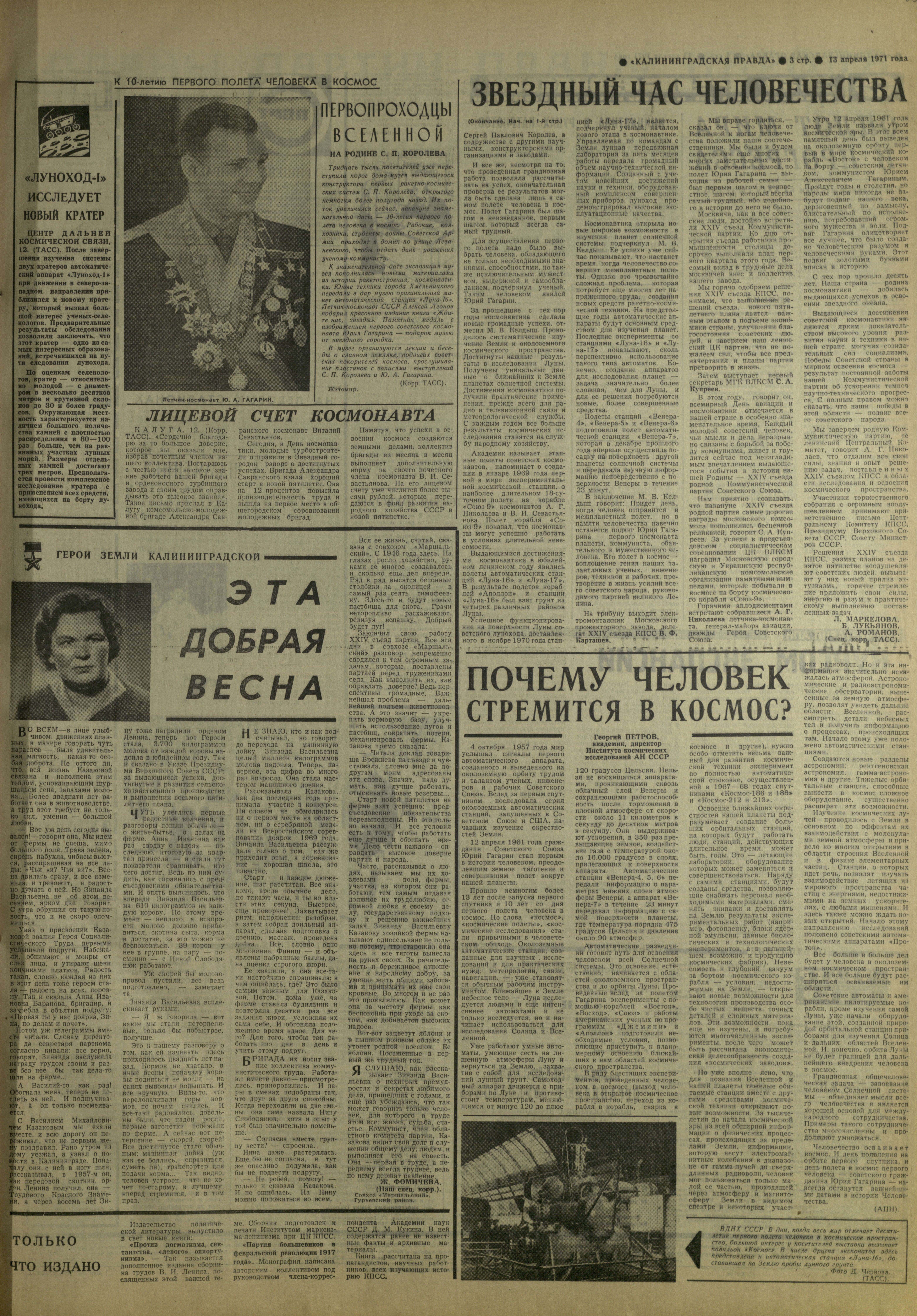 86-4-71-3