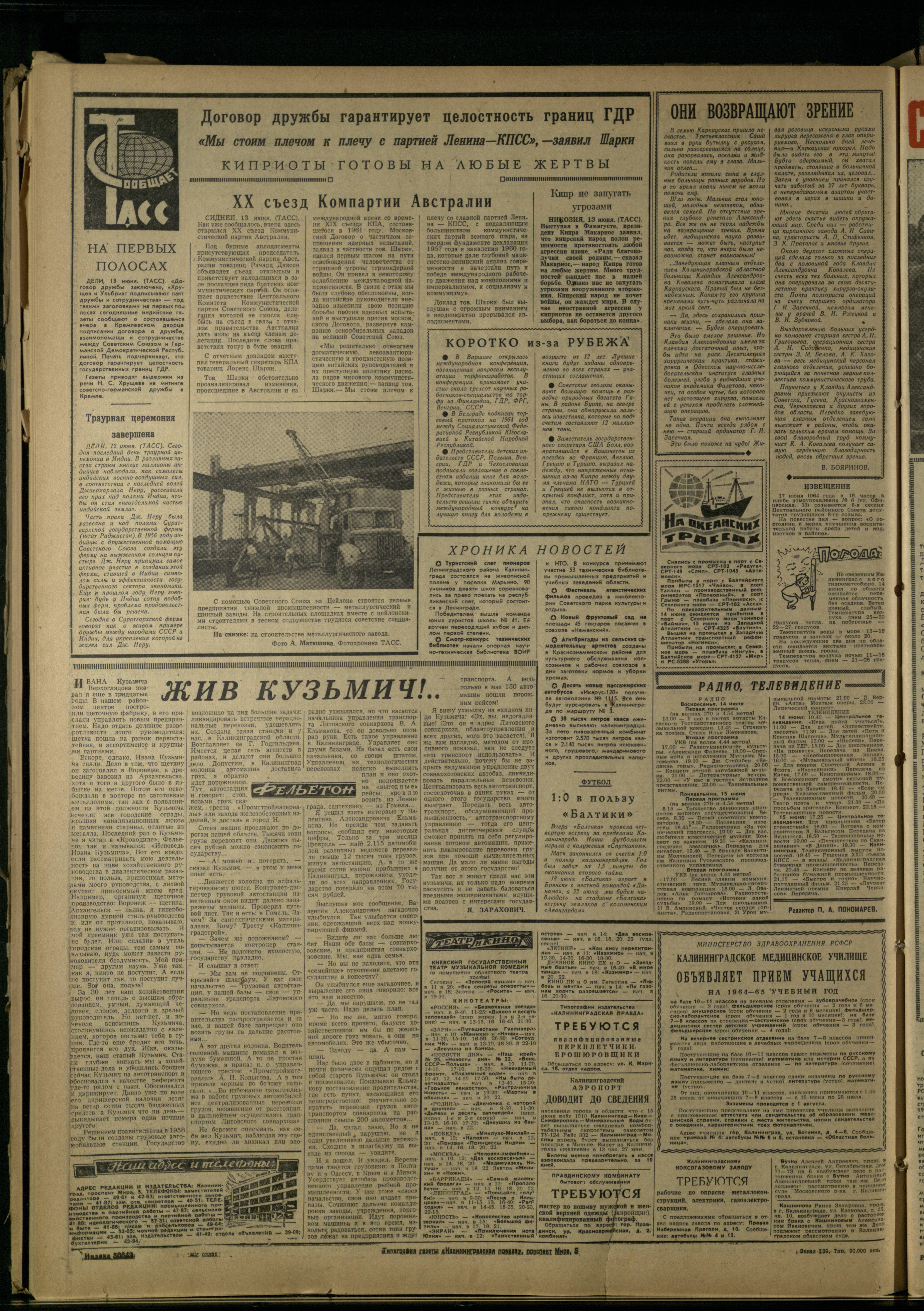 139-6-64-4