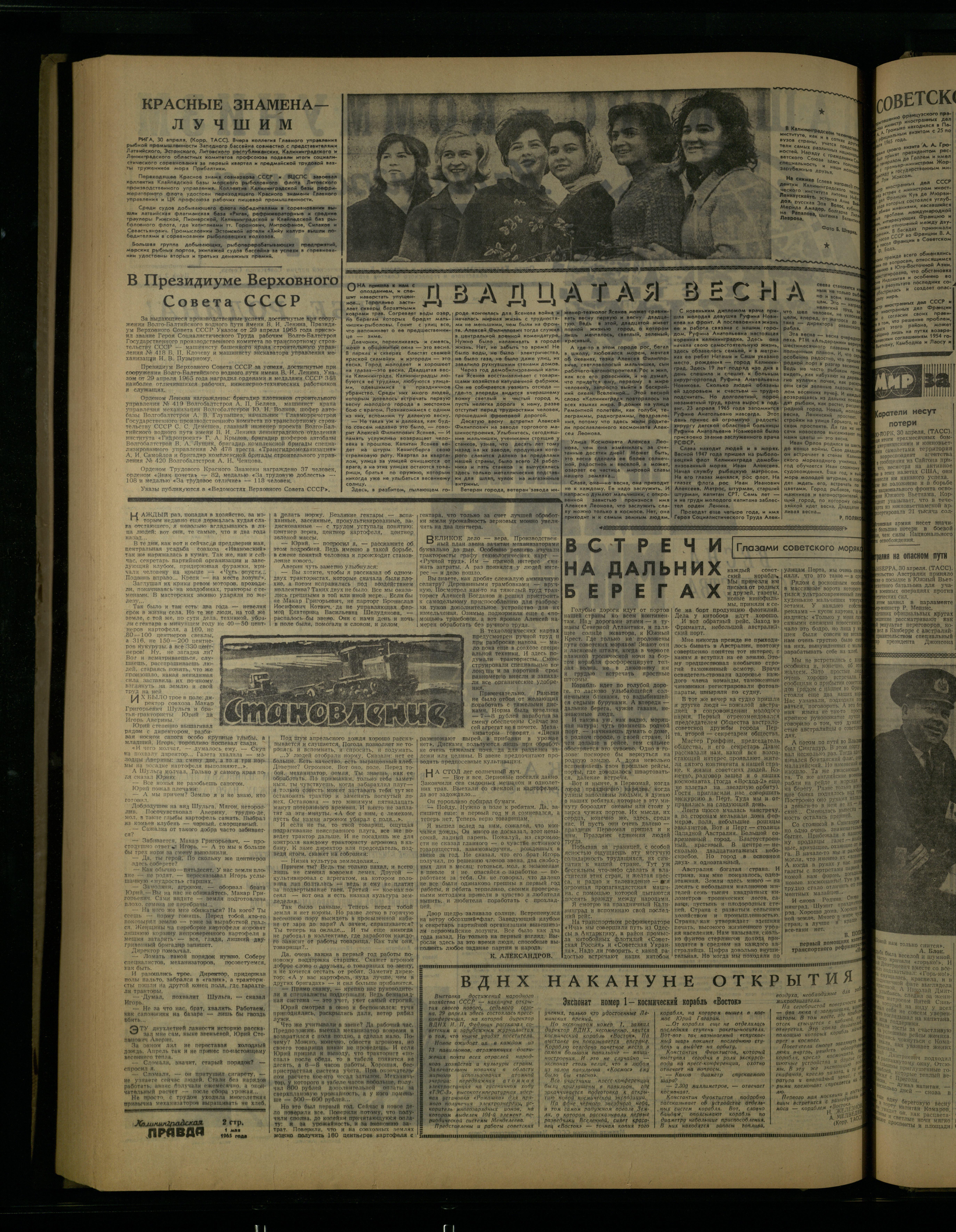102-5-65-2