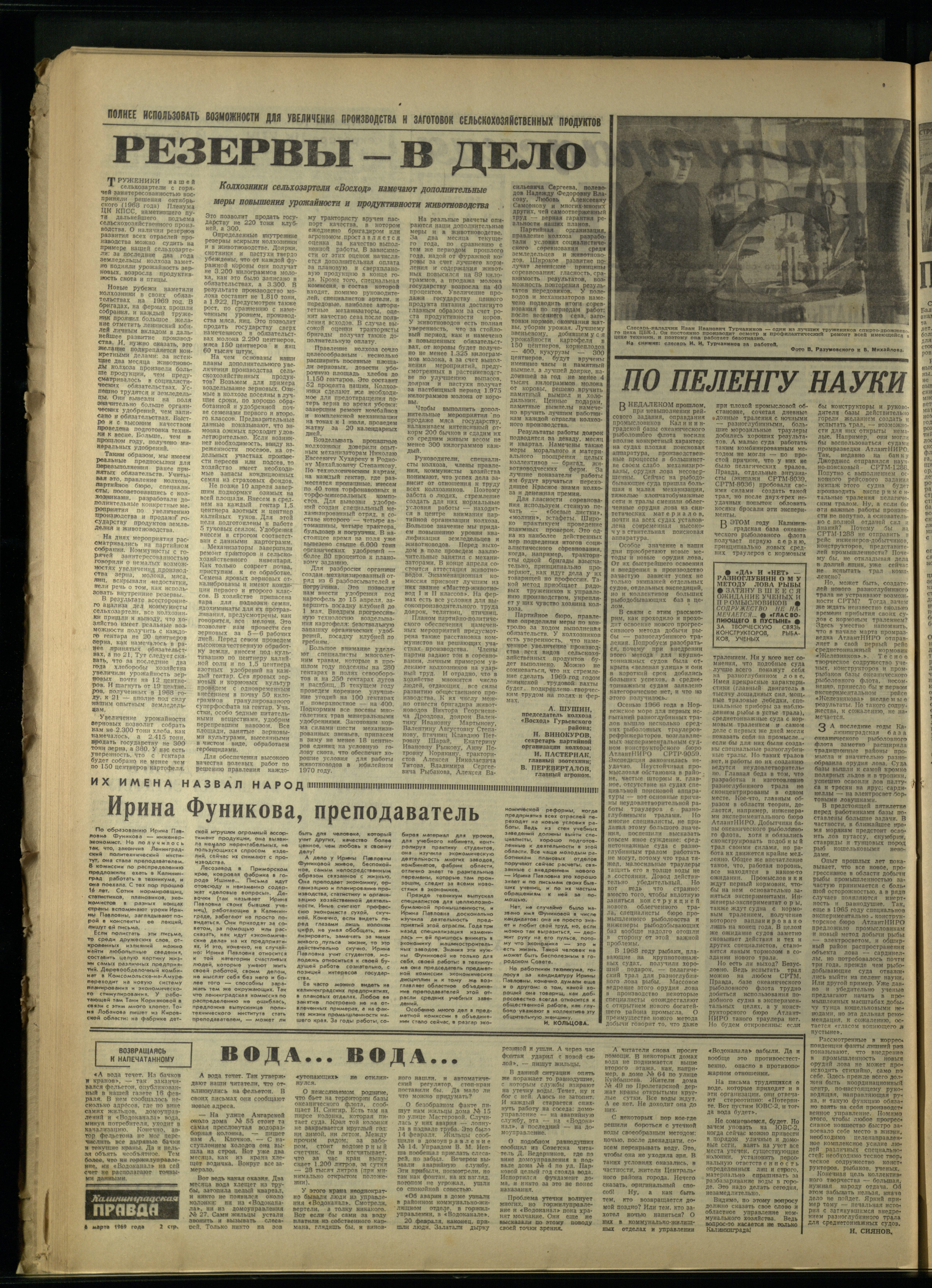 55-3-69-2