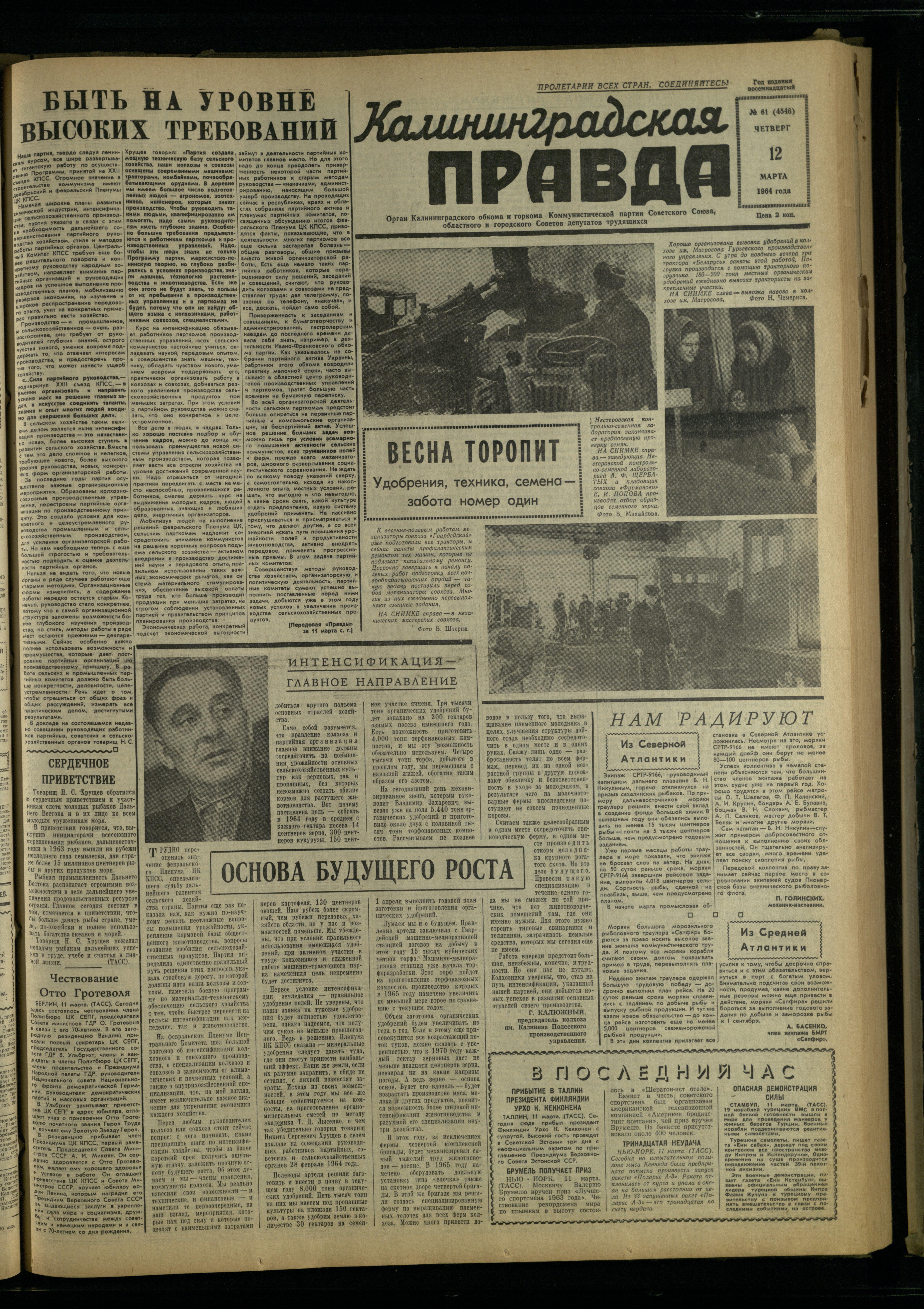 61-3-64-1