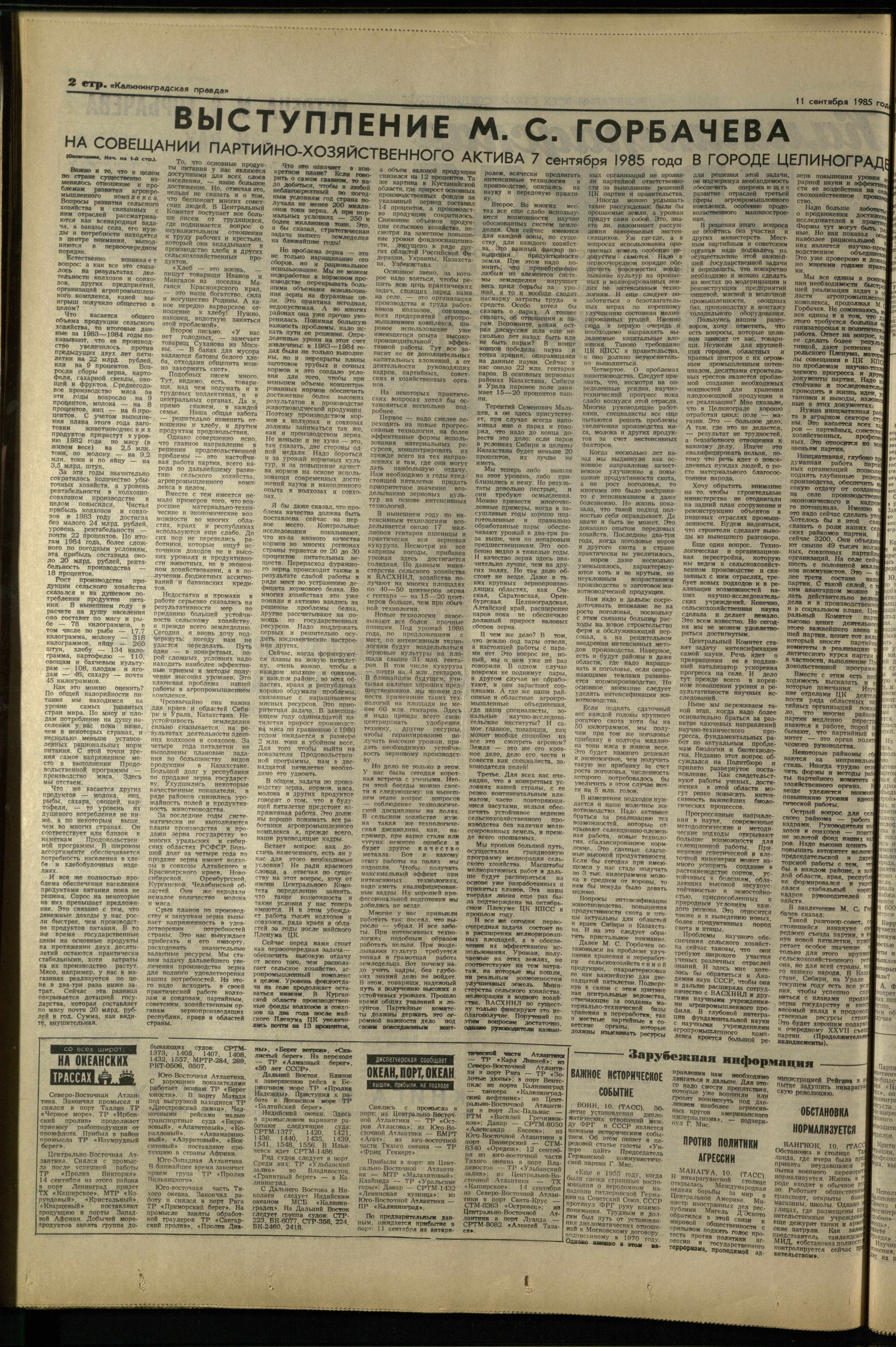 209-9-85-2