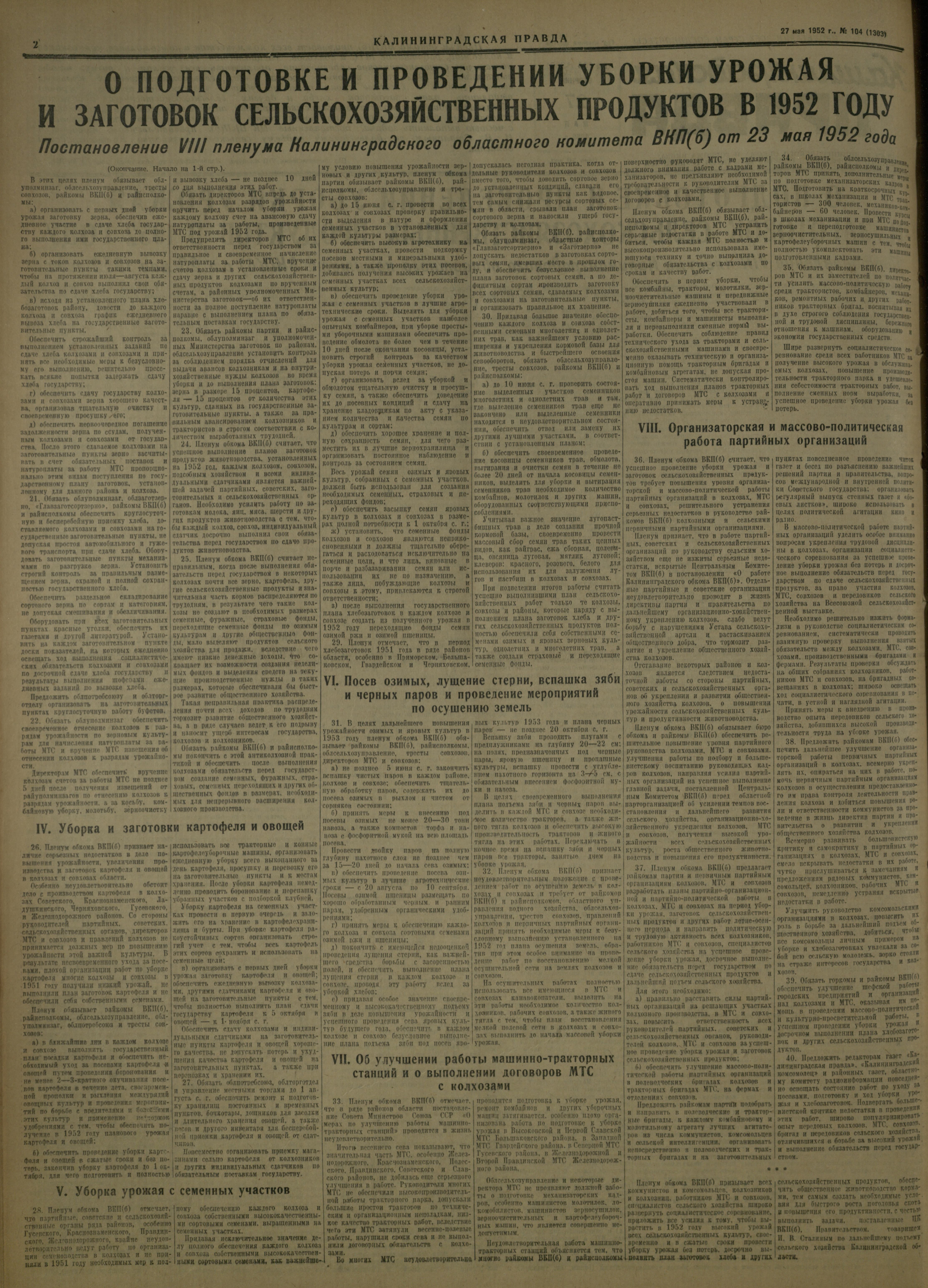 104-5-52-2