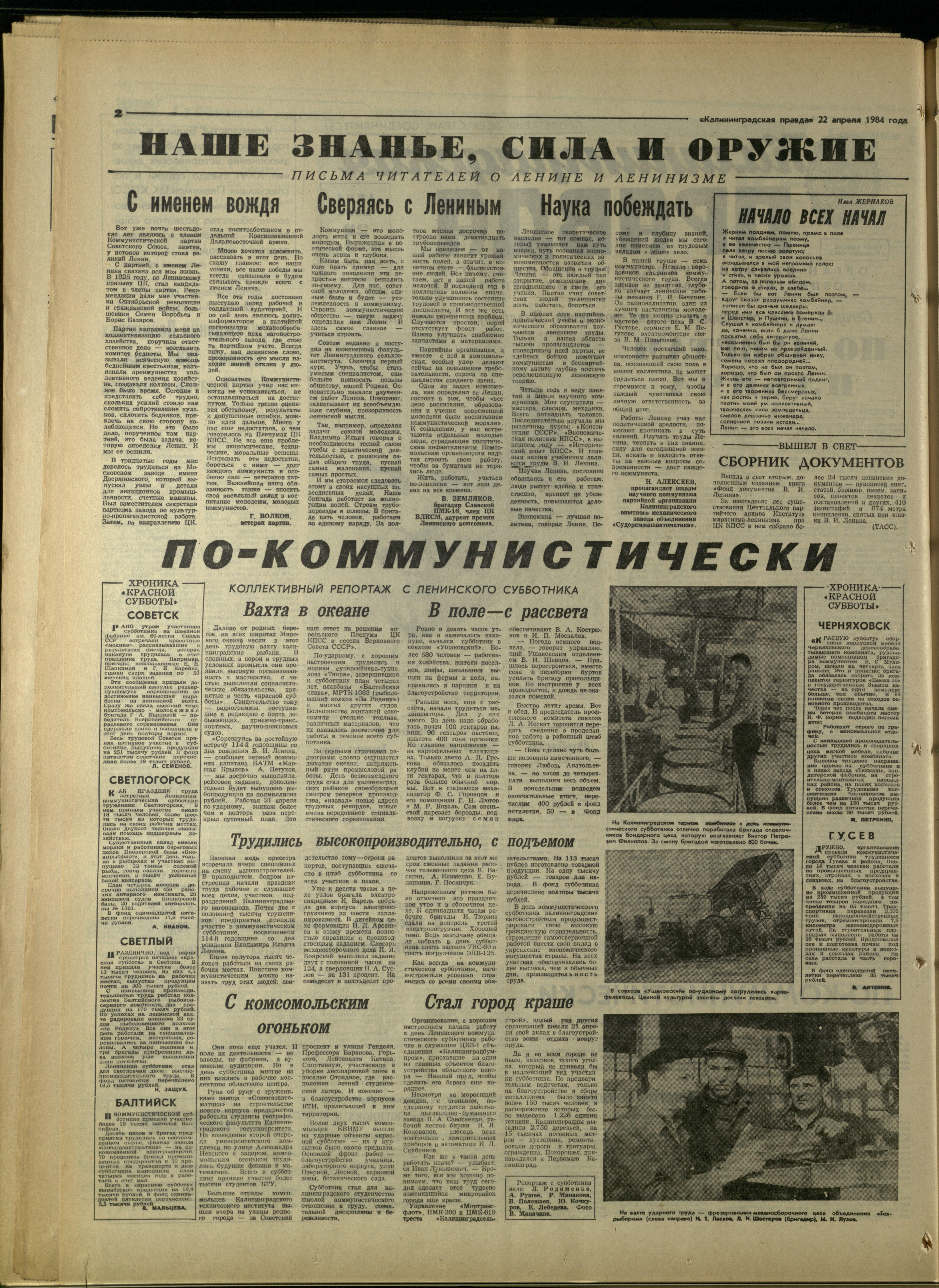 95-4-84-2