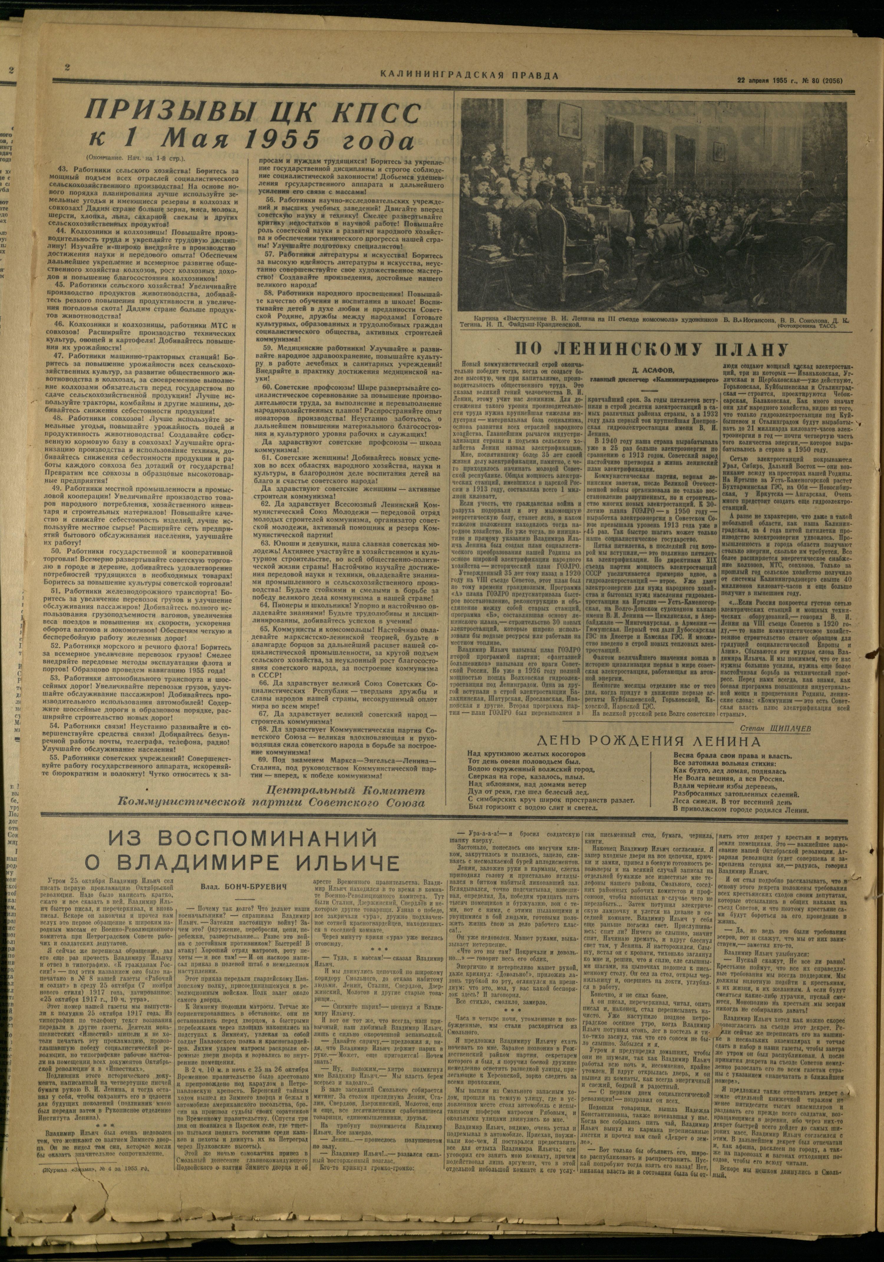 80-4-55-2
