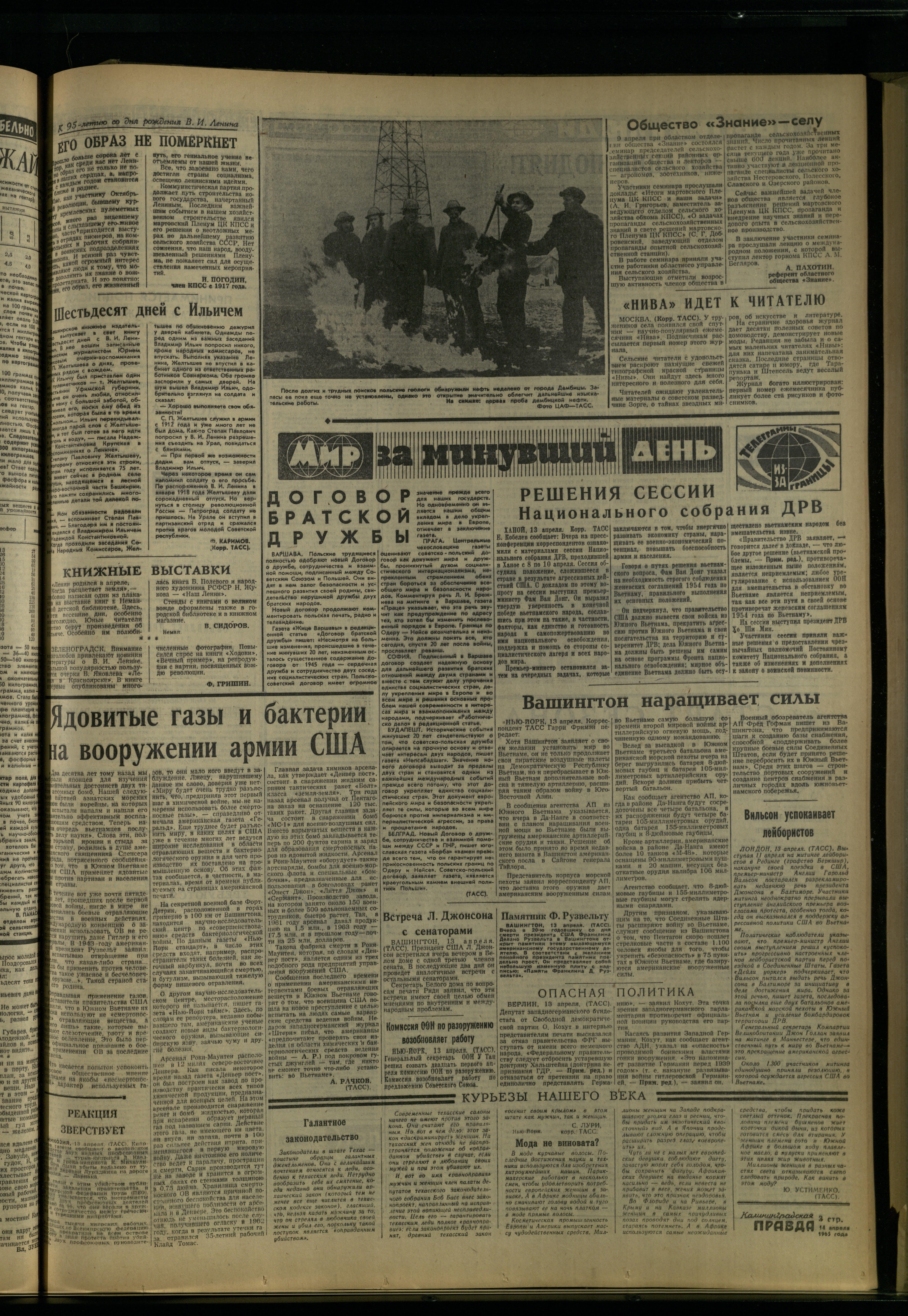 87-4-65-3