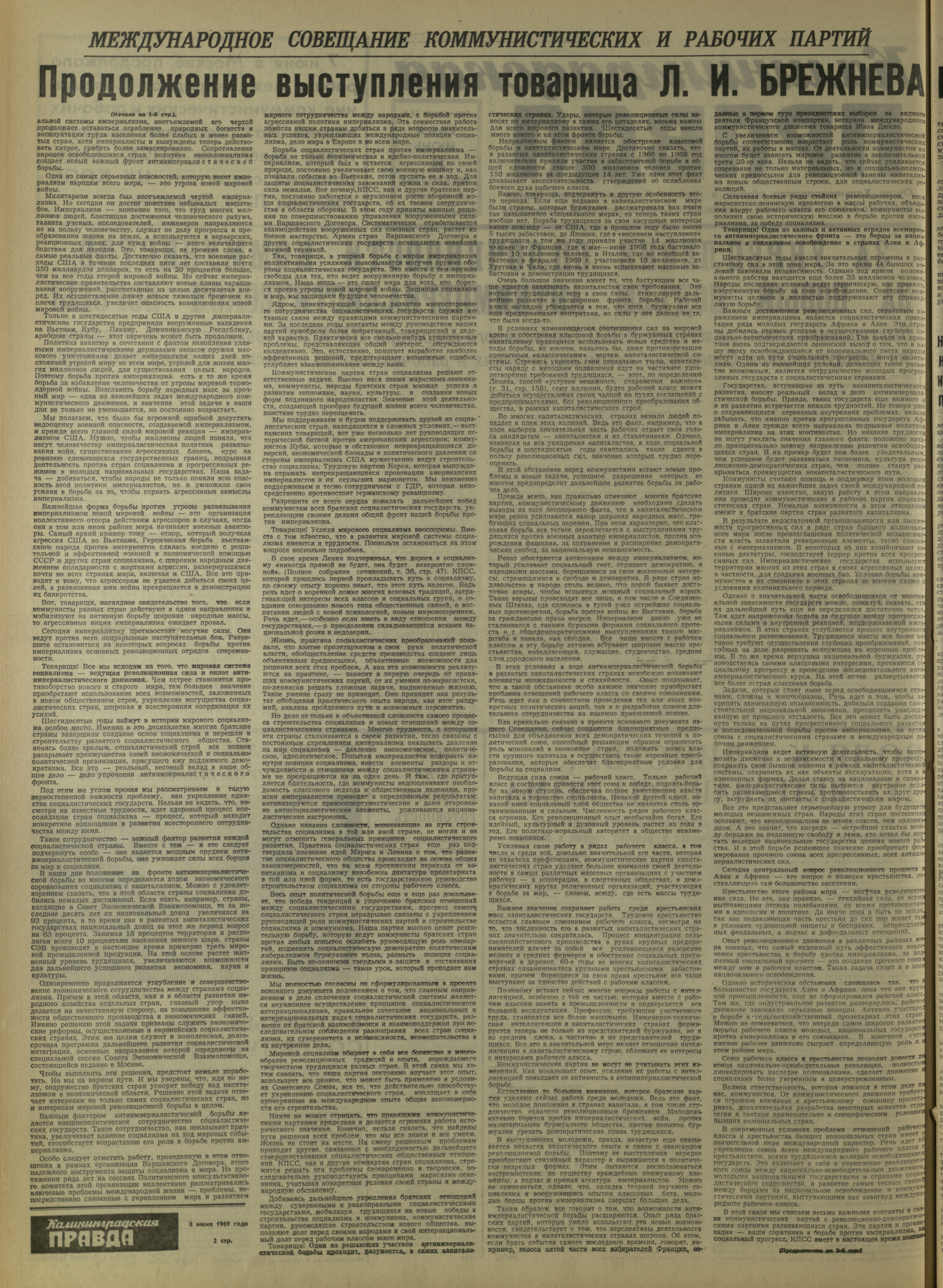 132-6-69-2