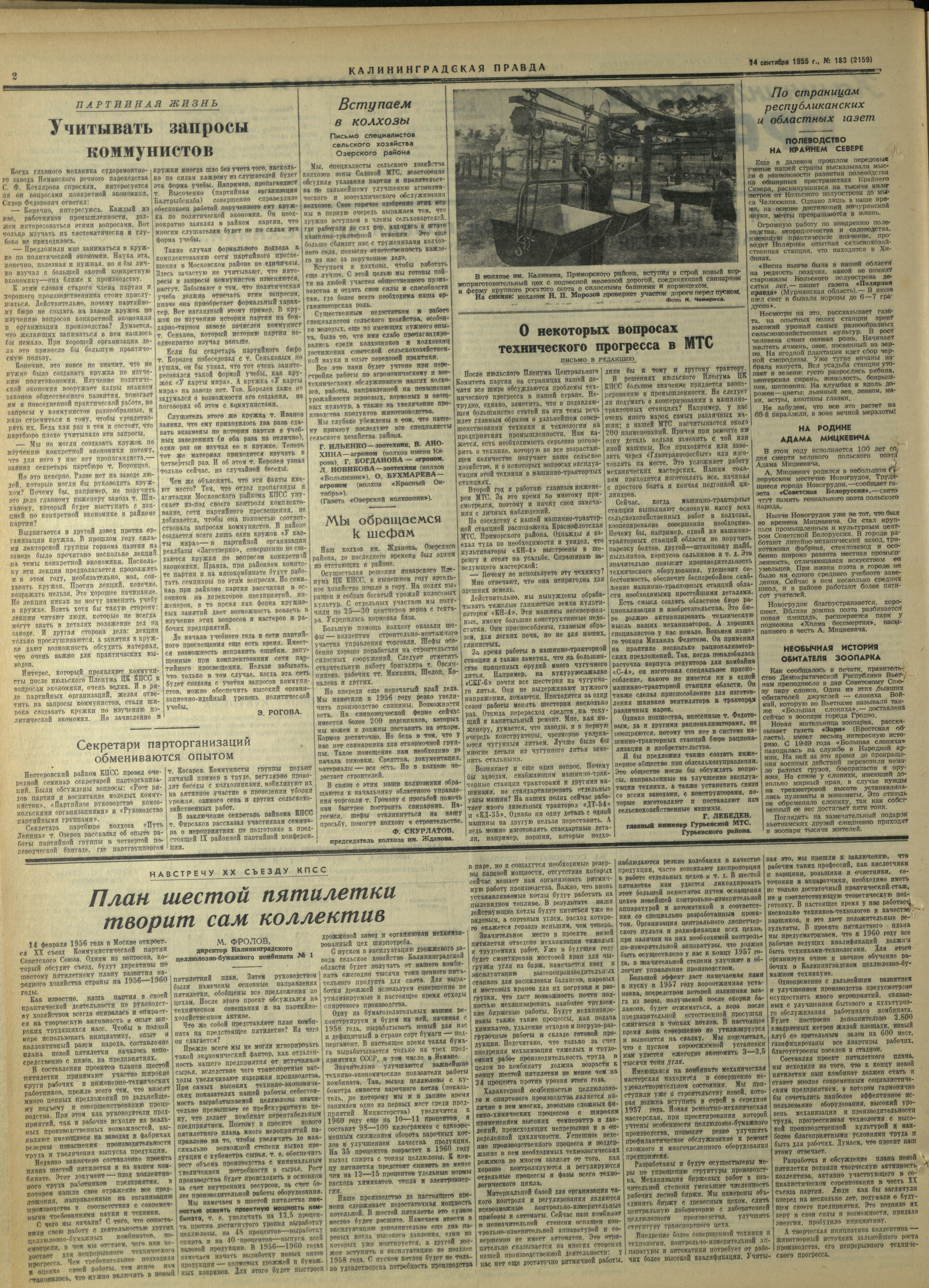 183-9-55-2