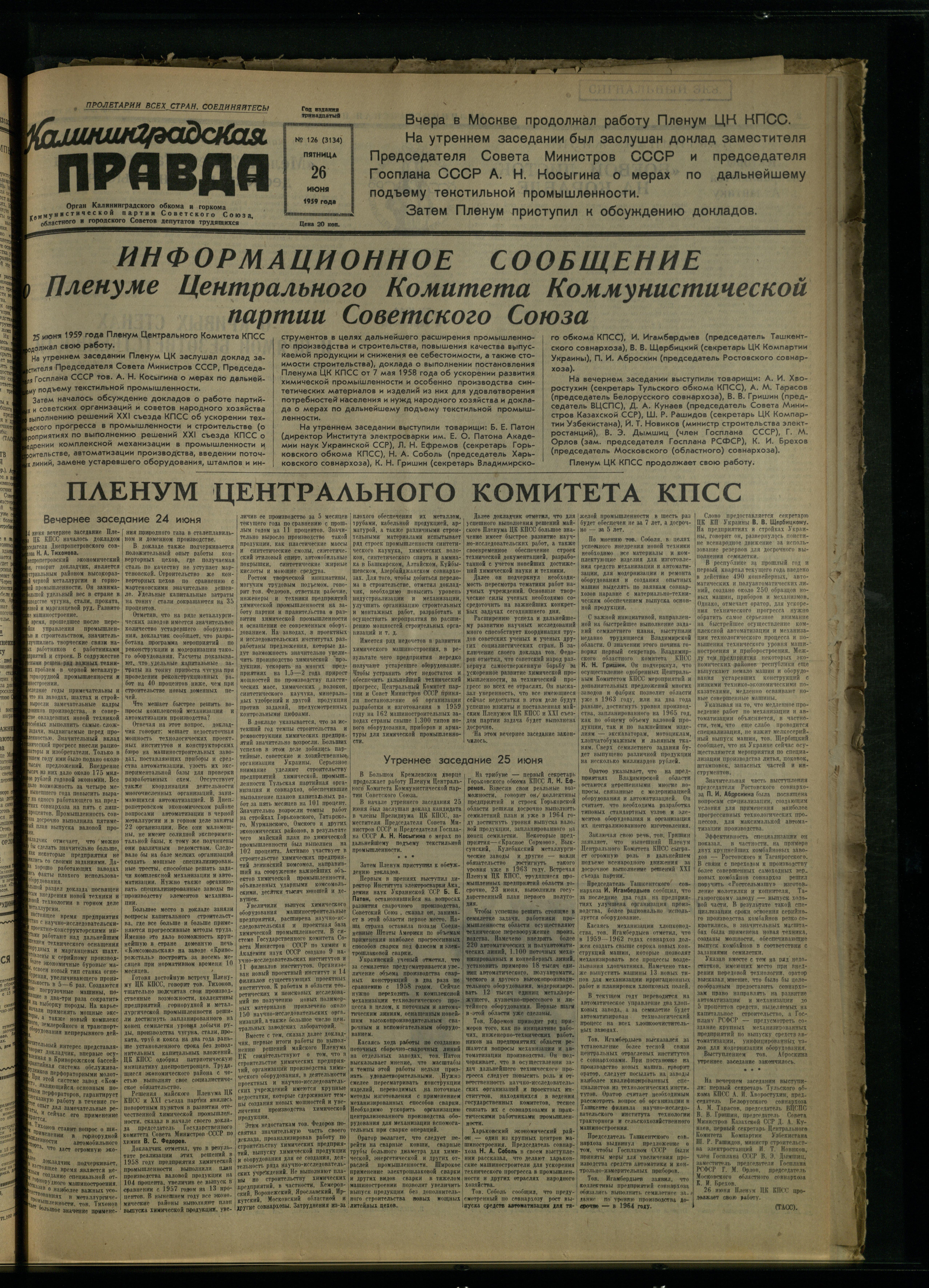 126-6-59-1