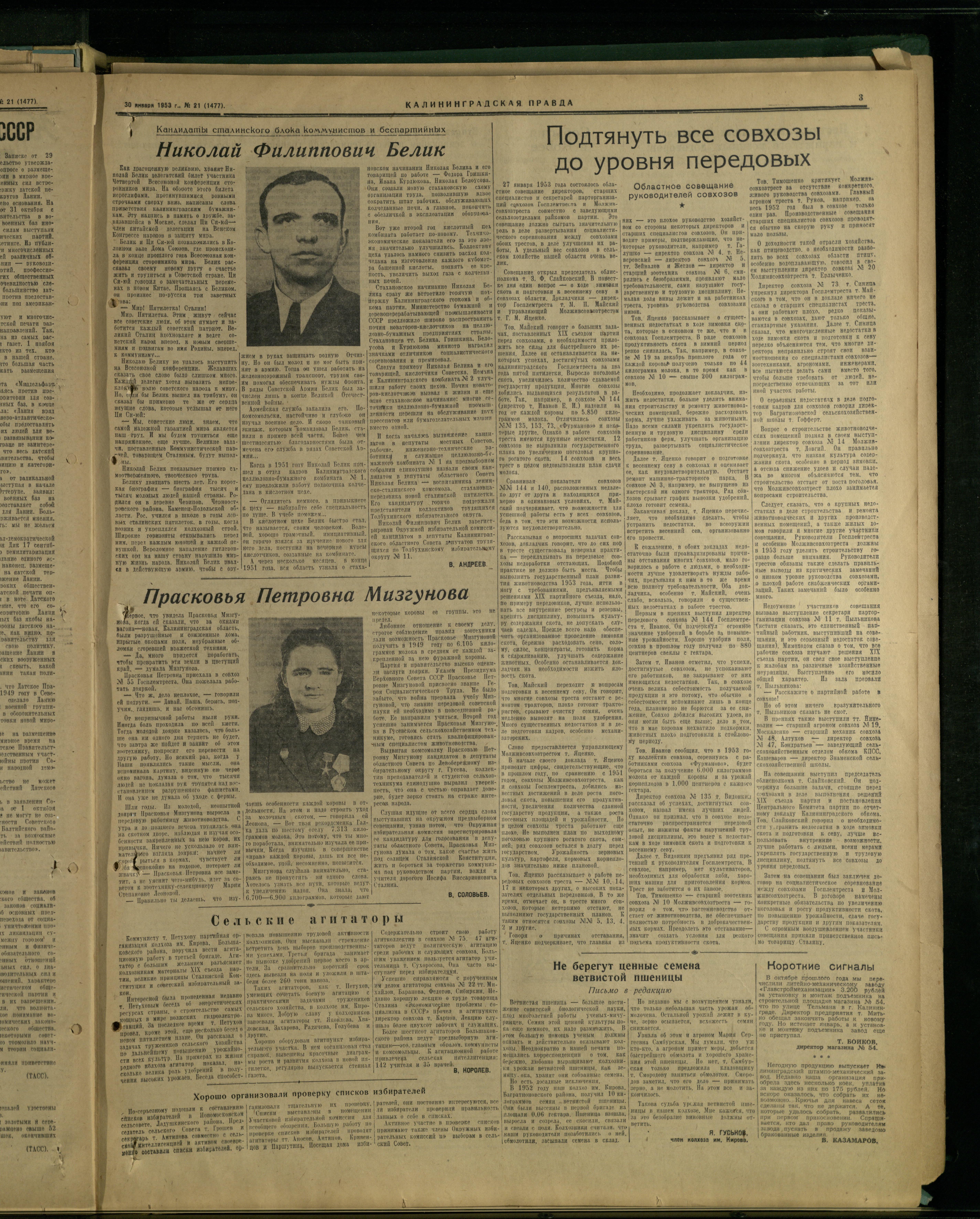 21-1-53-3