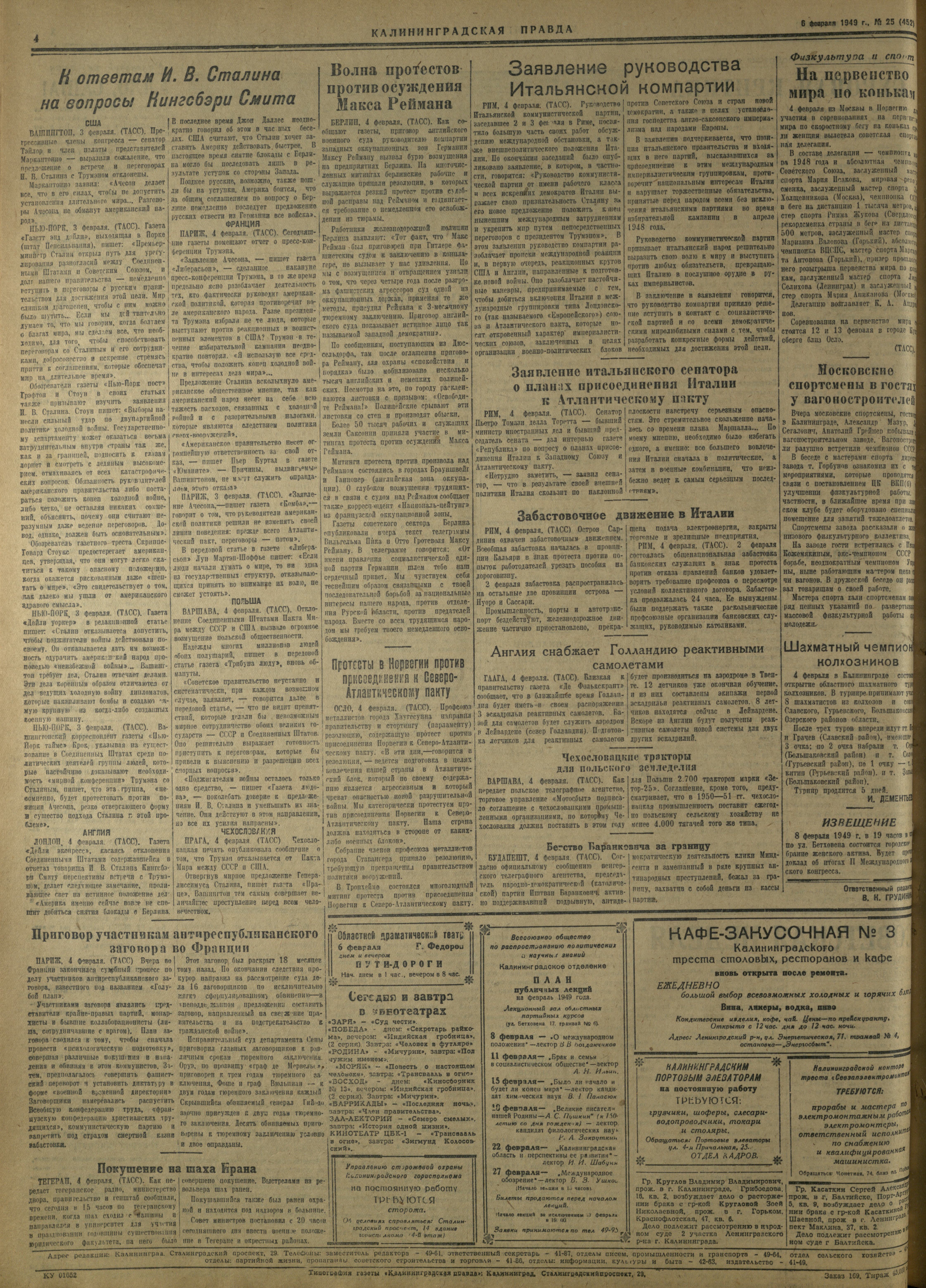 25-2-49-4