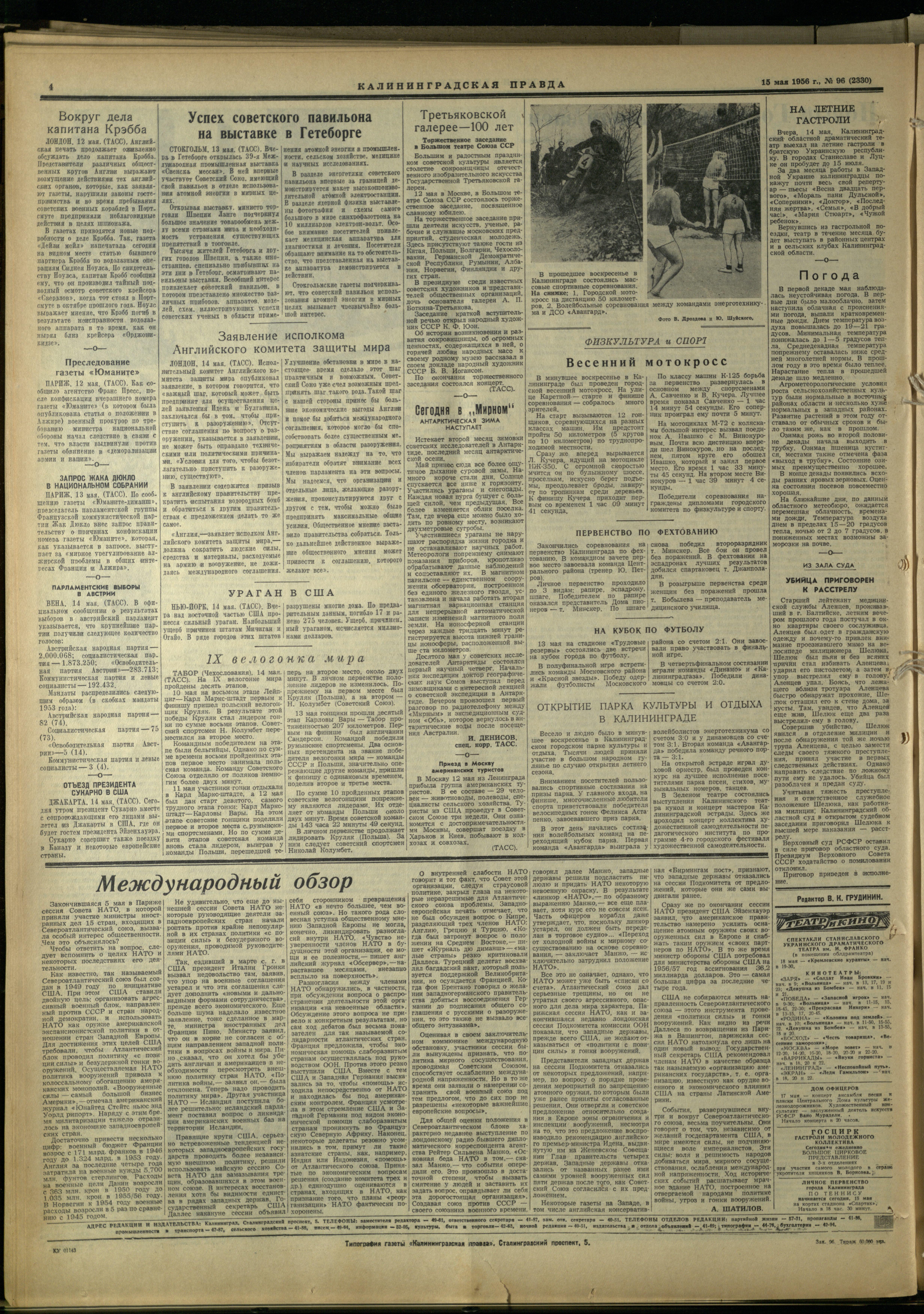 96-5-56-4
