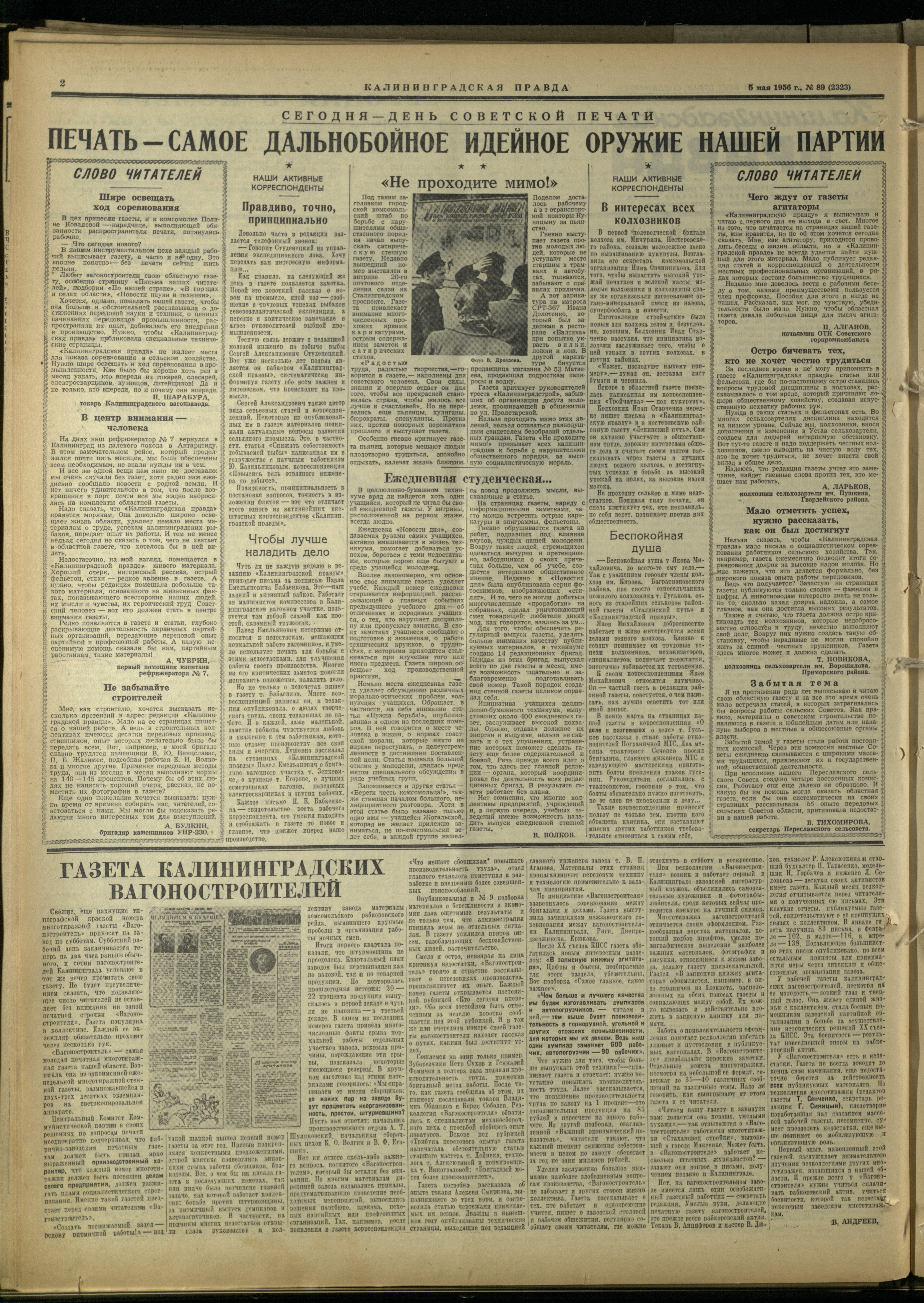 89-5-56-2