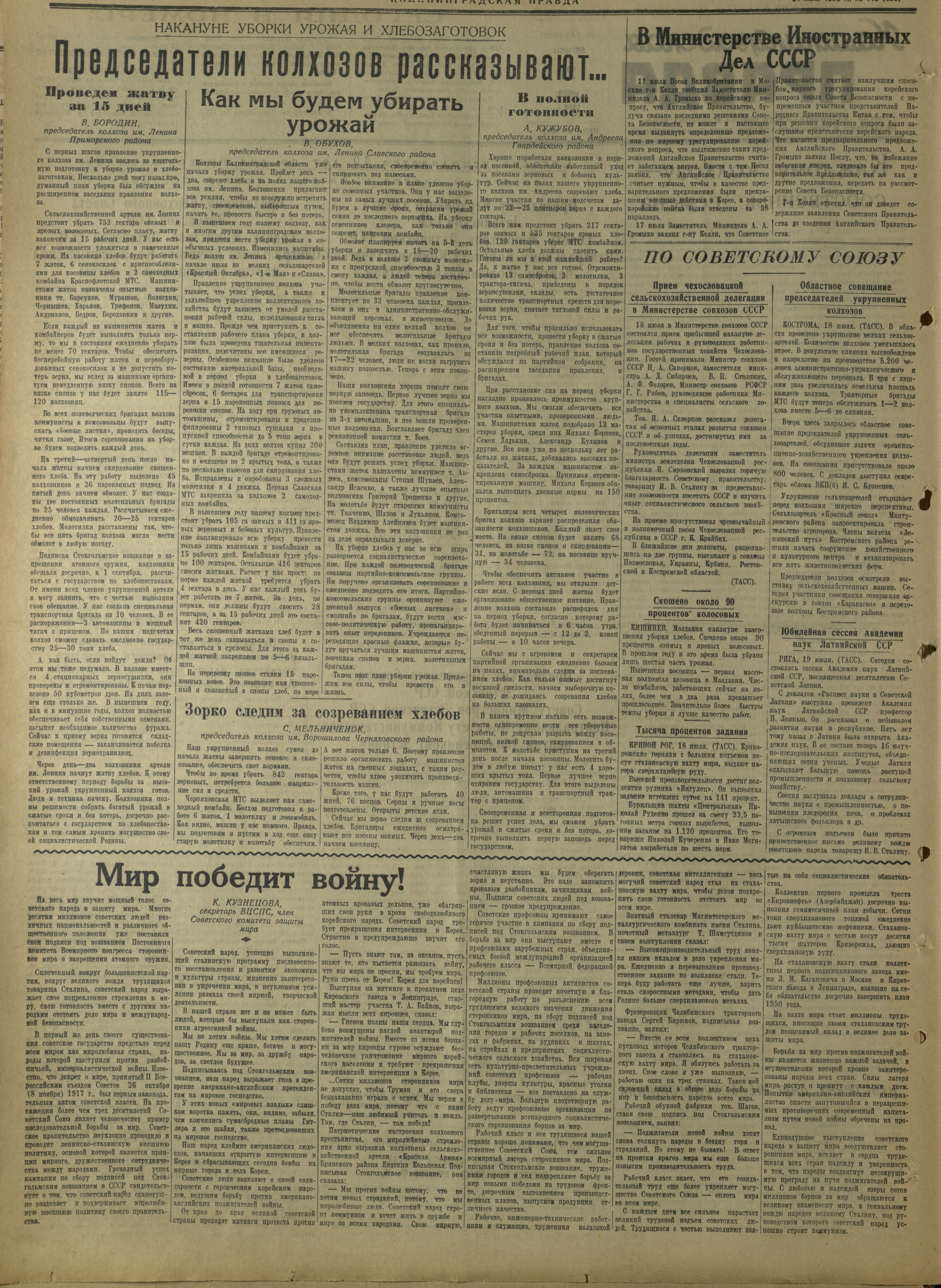 143-7-50-2