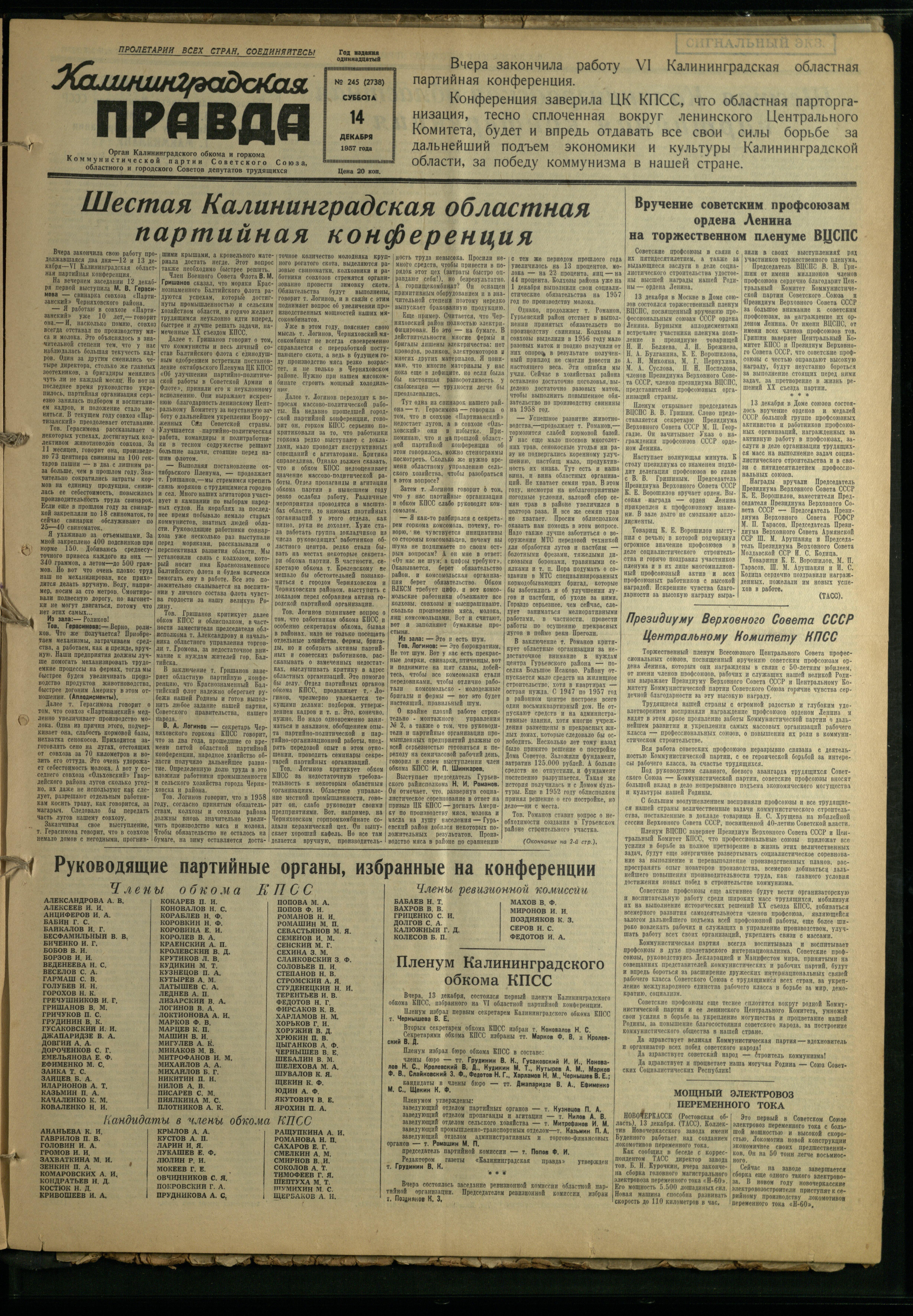245-12-57-1
