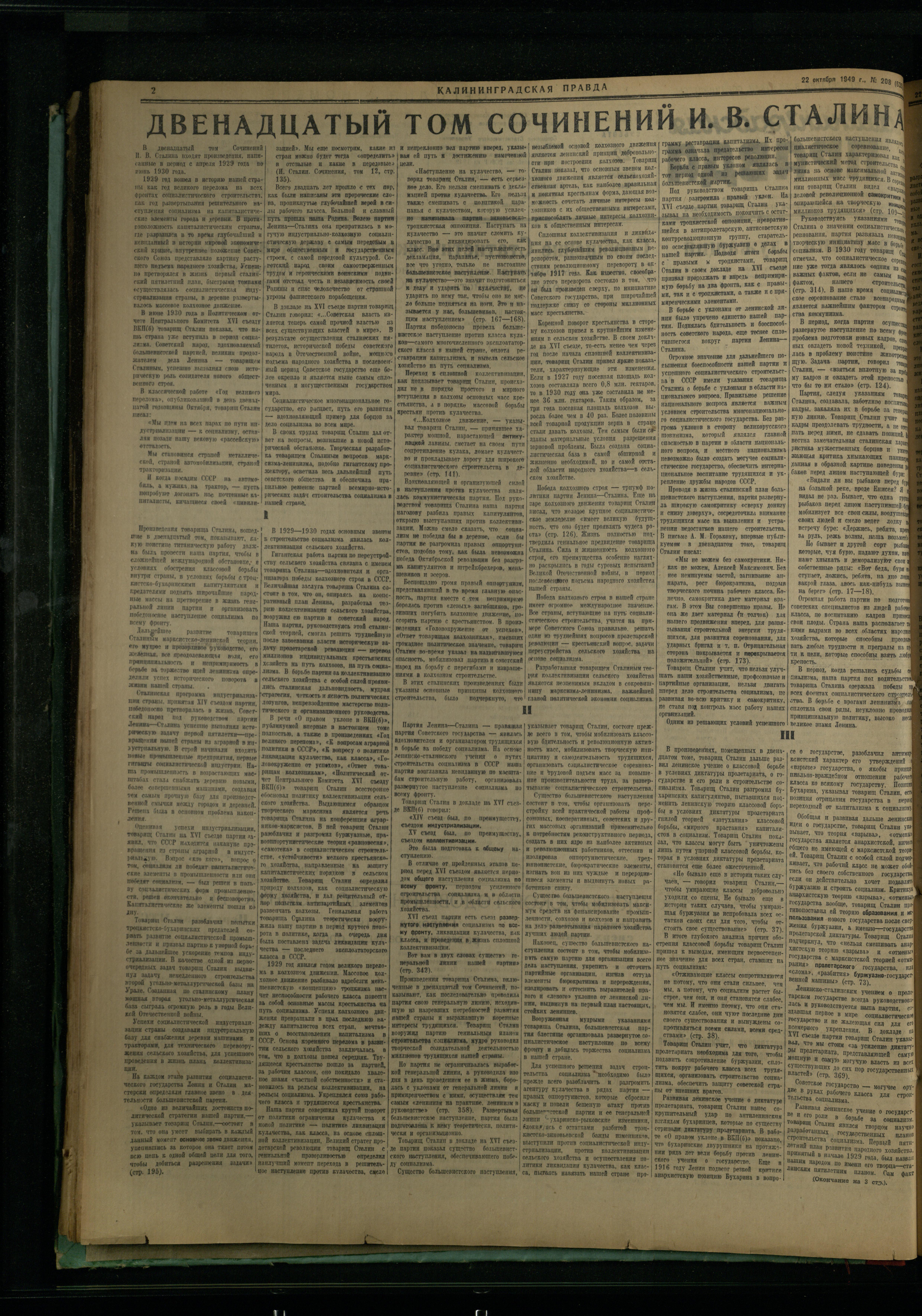 208-10-49-2
