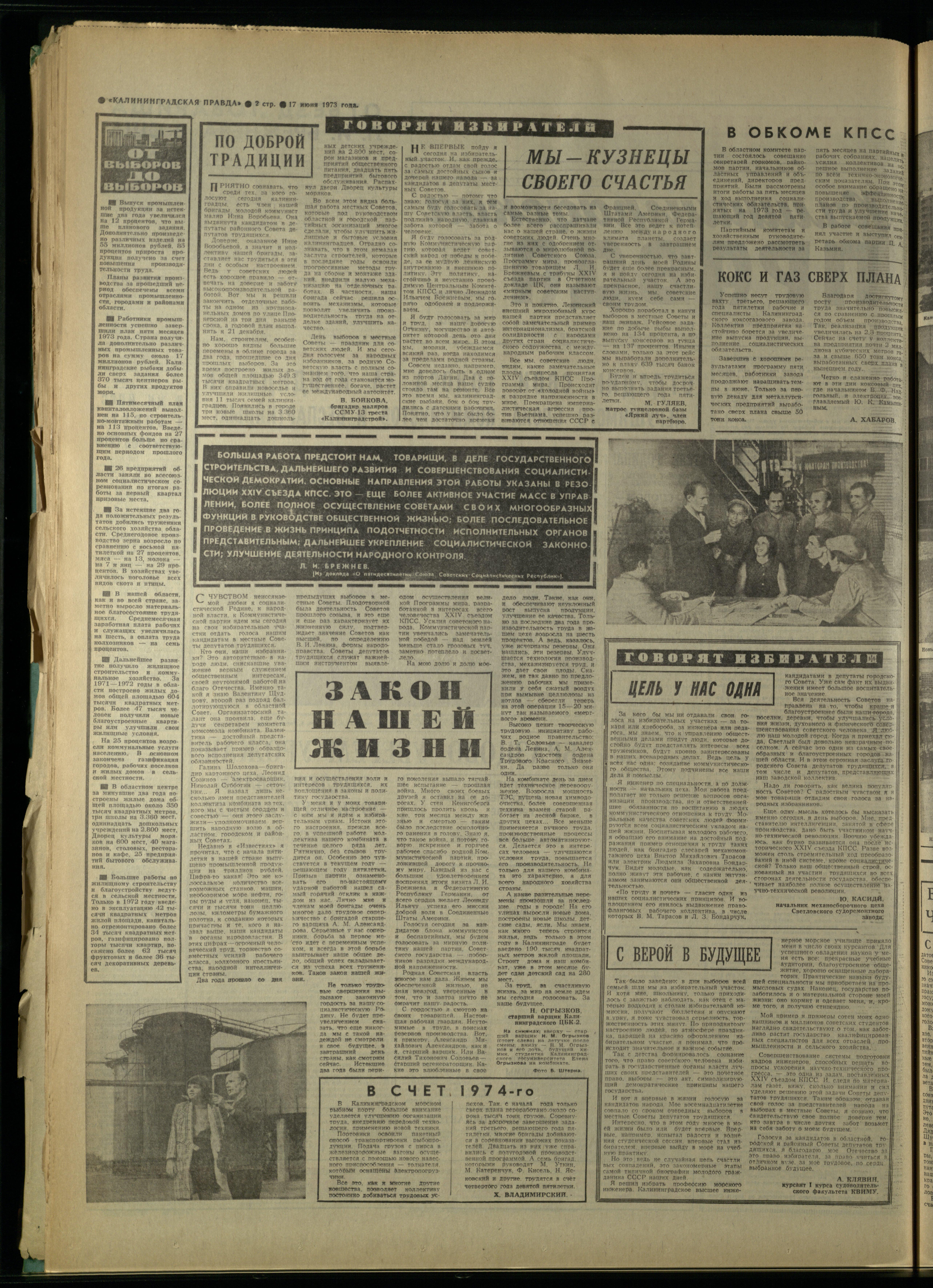 139-6-73-2