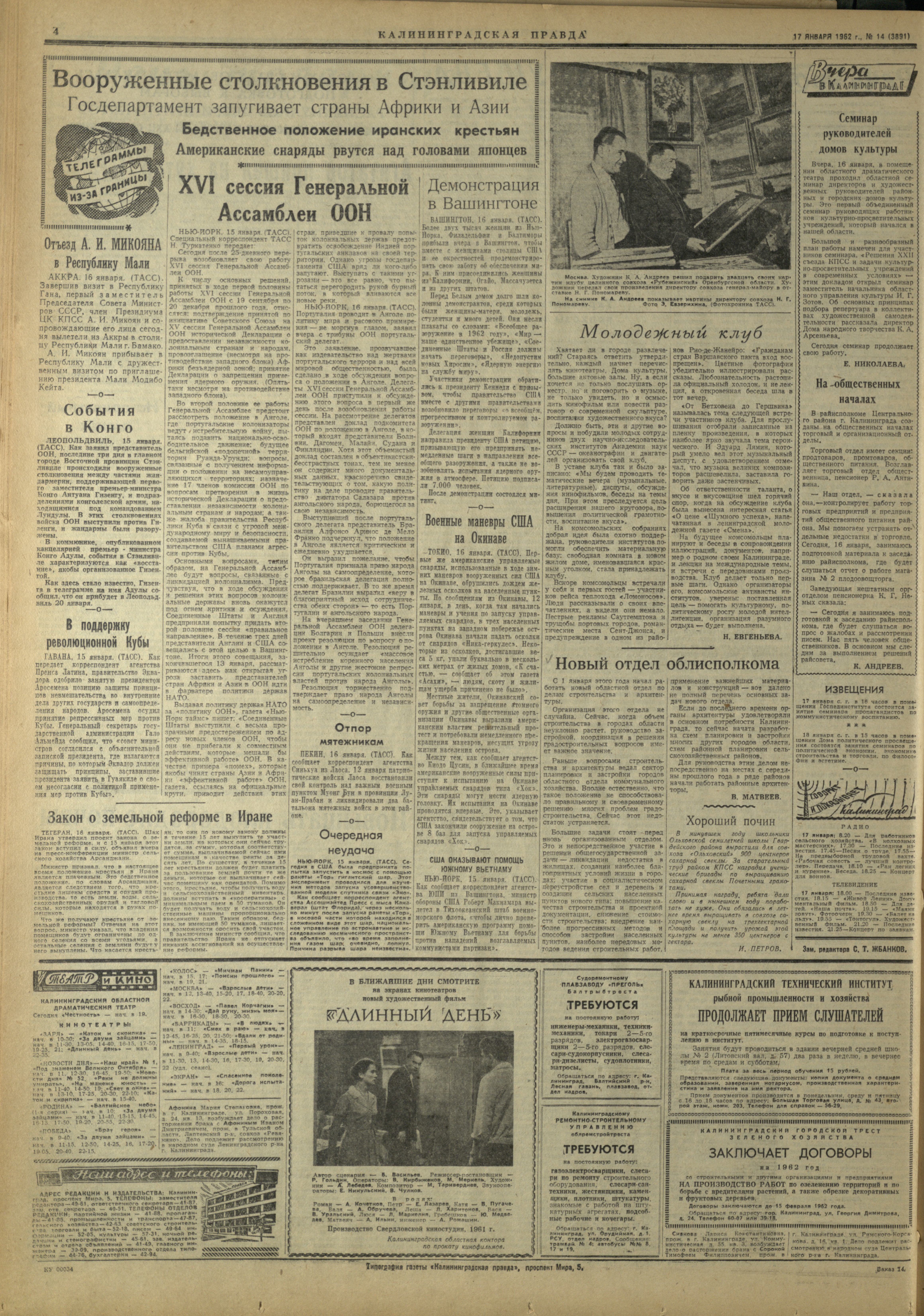 14-1-62-4