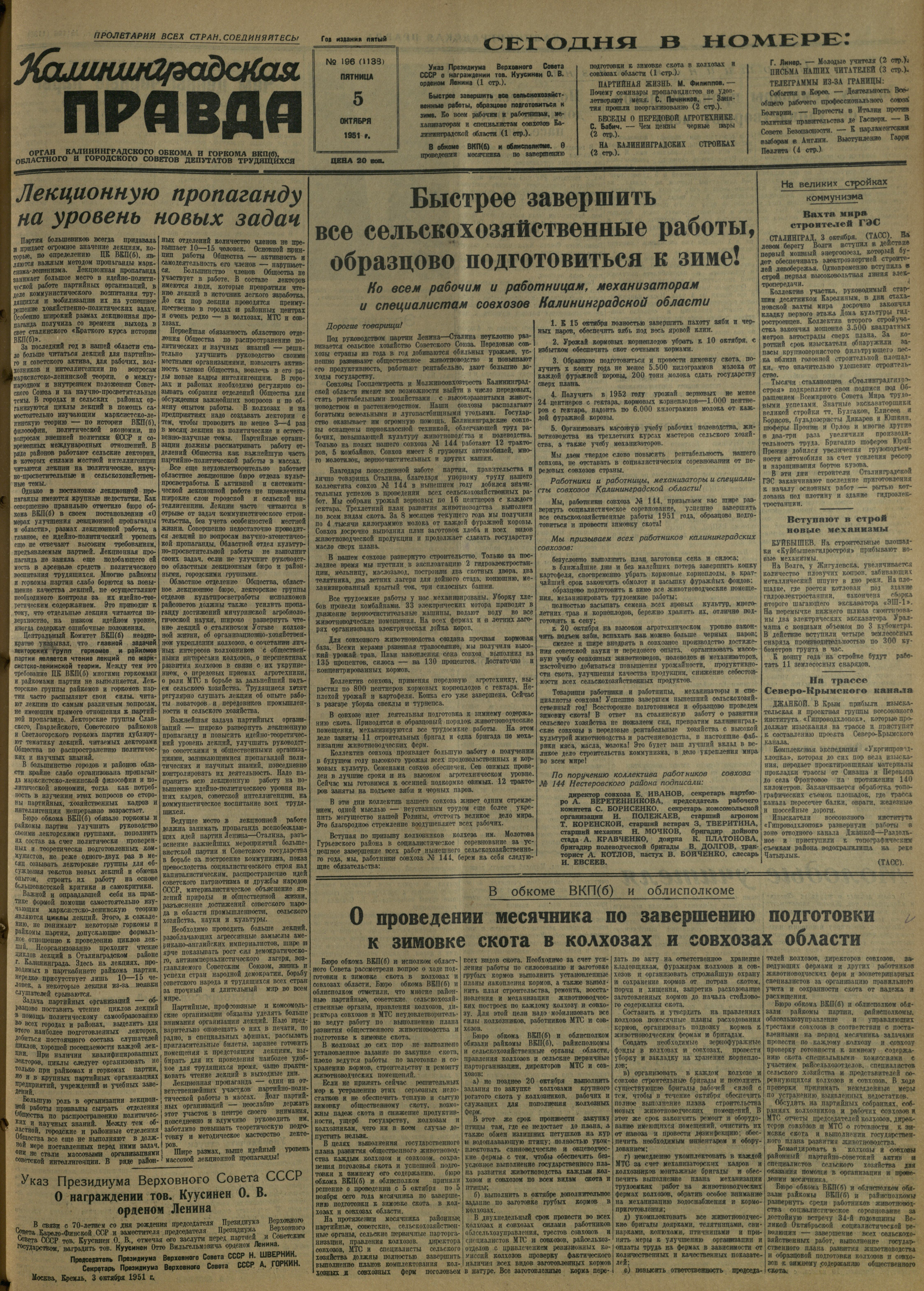 196-10-51-1