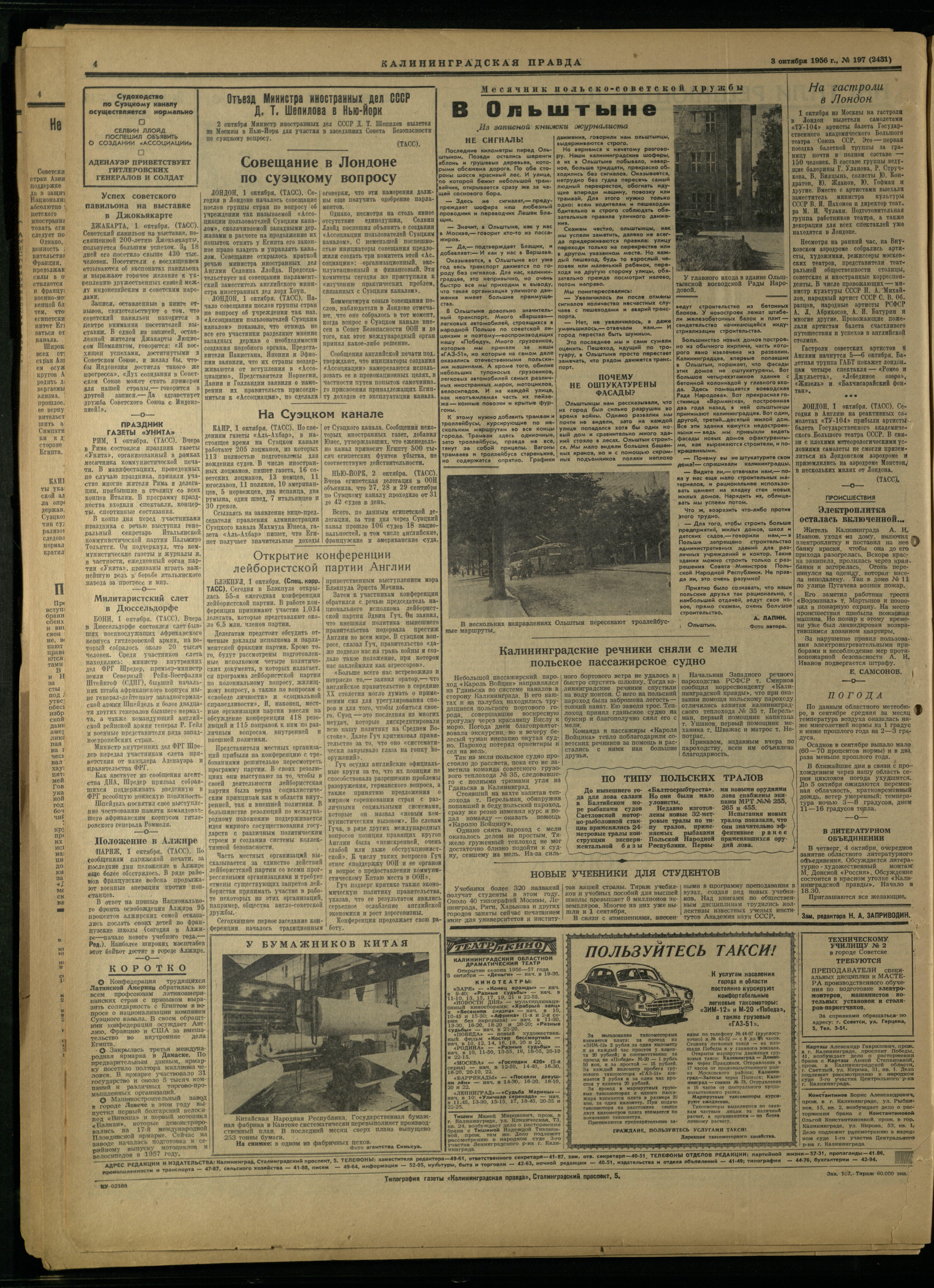 197-10-56-4