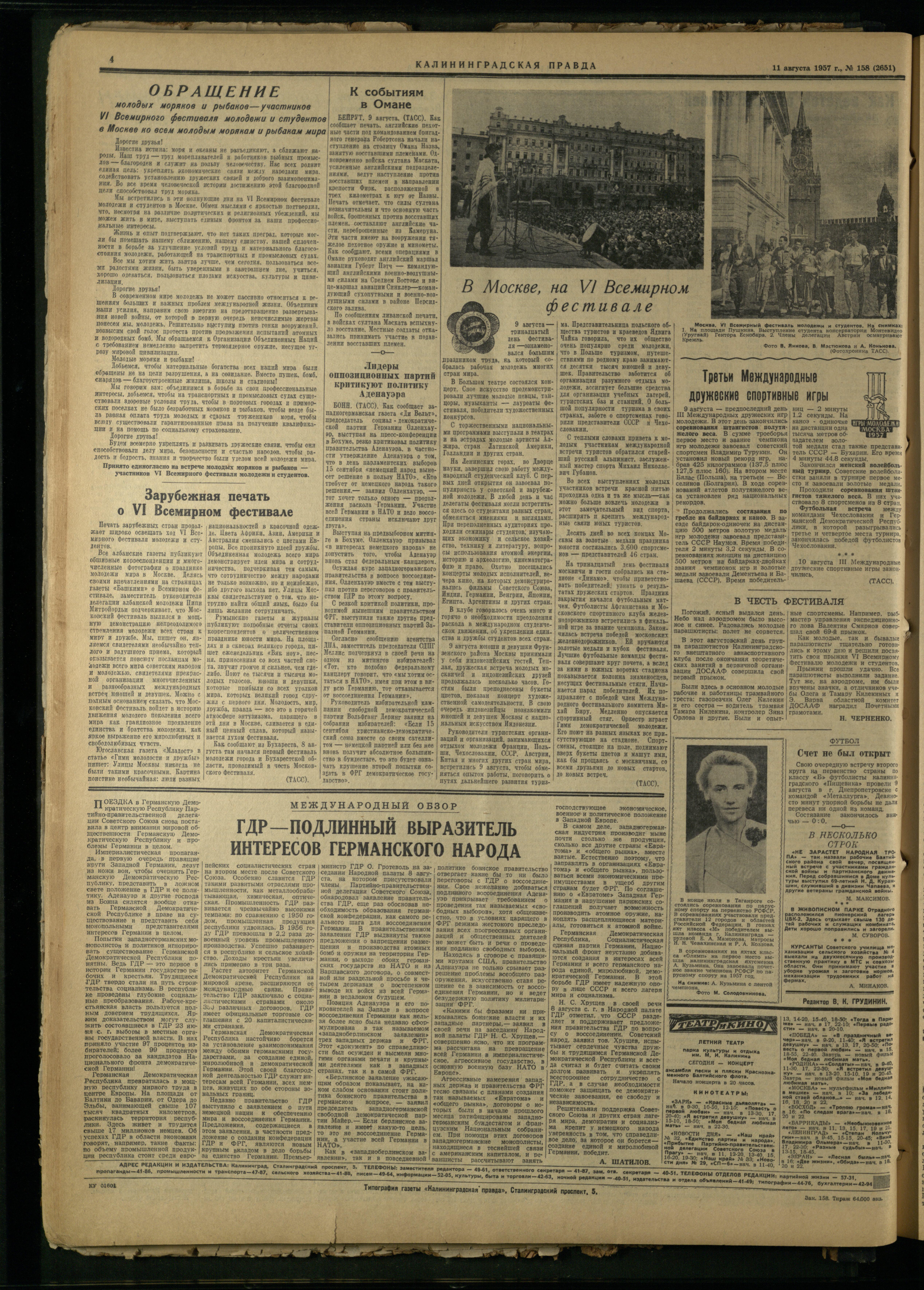 158-8-57-4