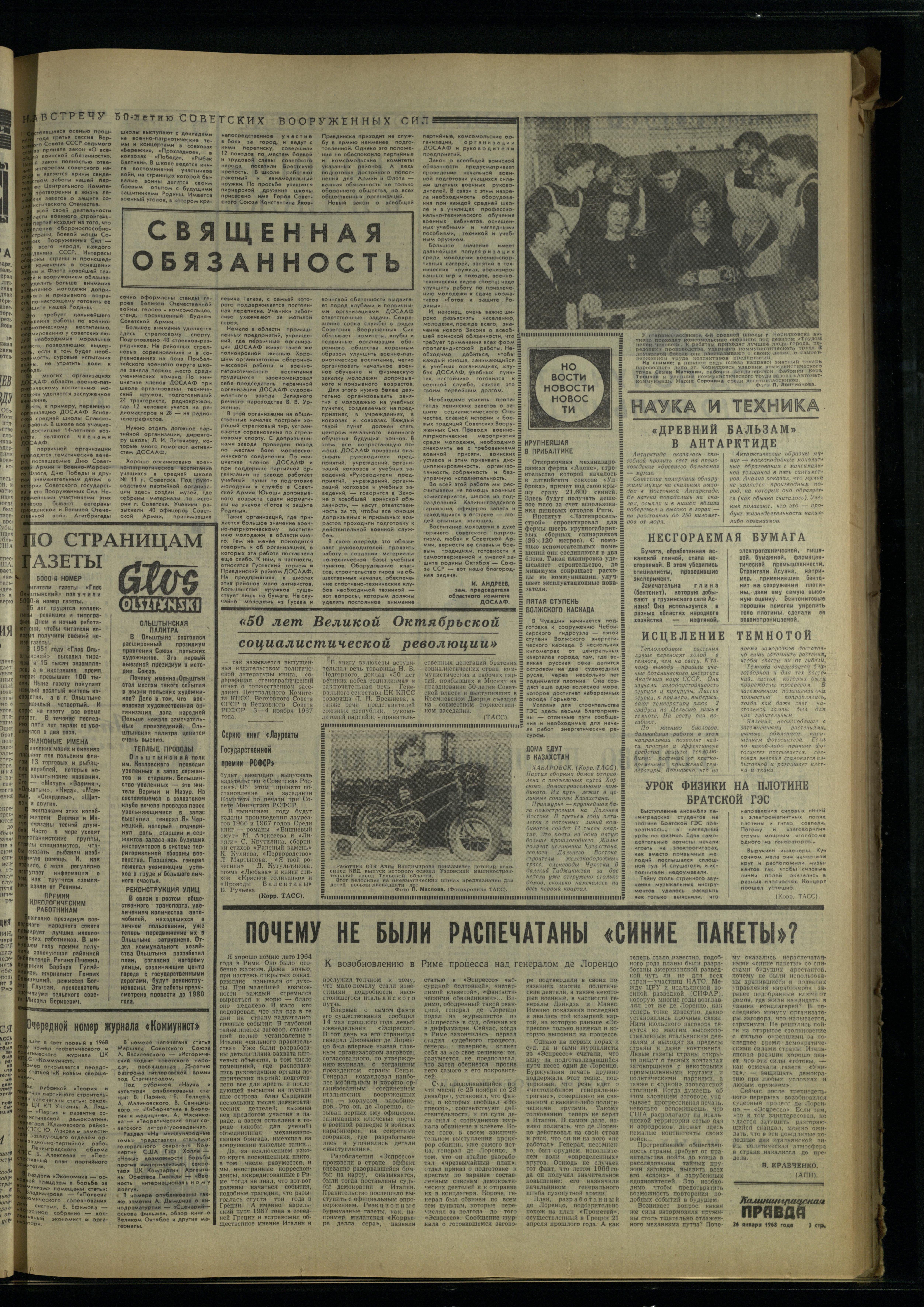 21-1-68-3