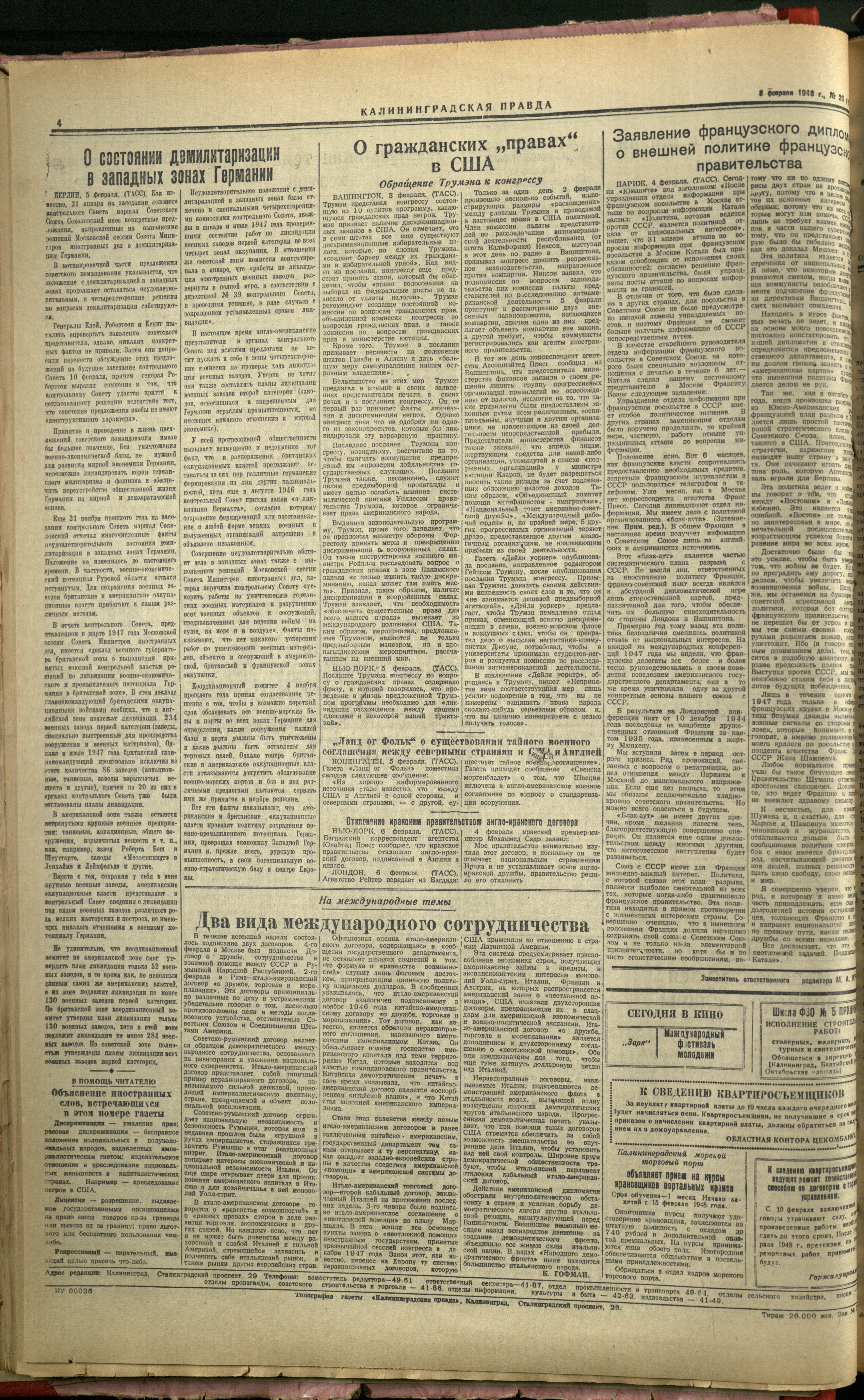 193-2-48-4