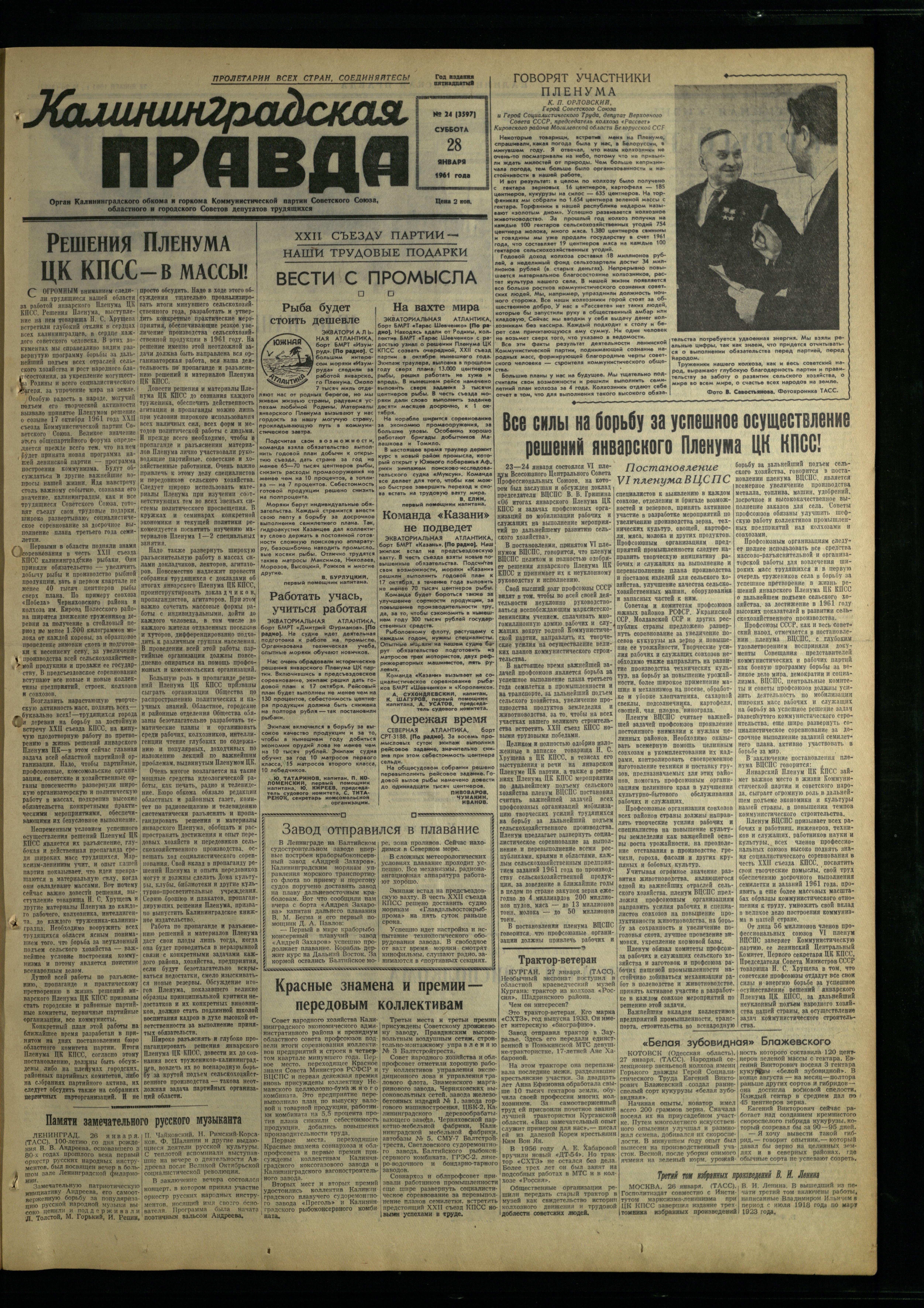 24-1-61-1