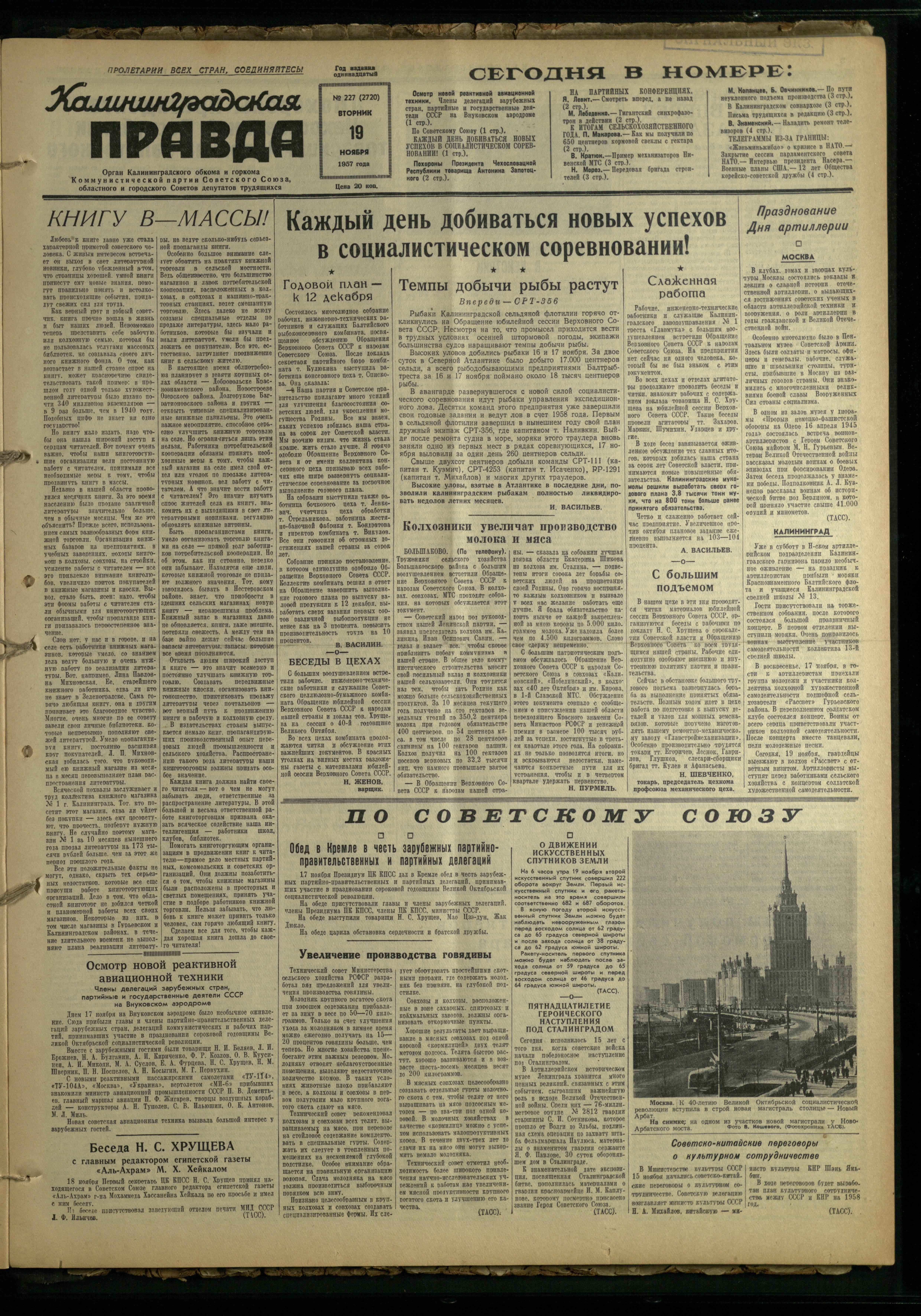 227-11-57-1