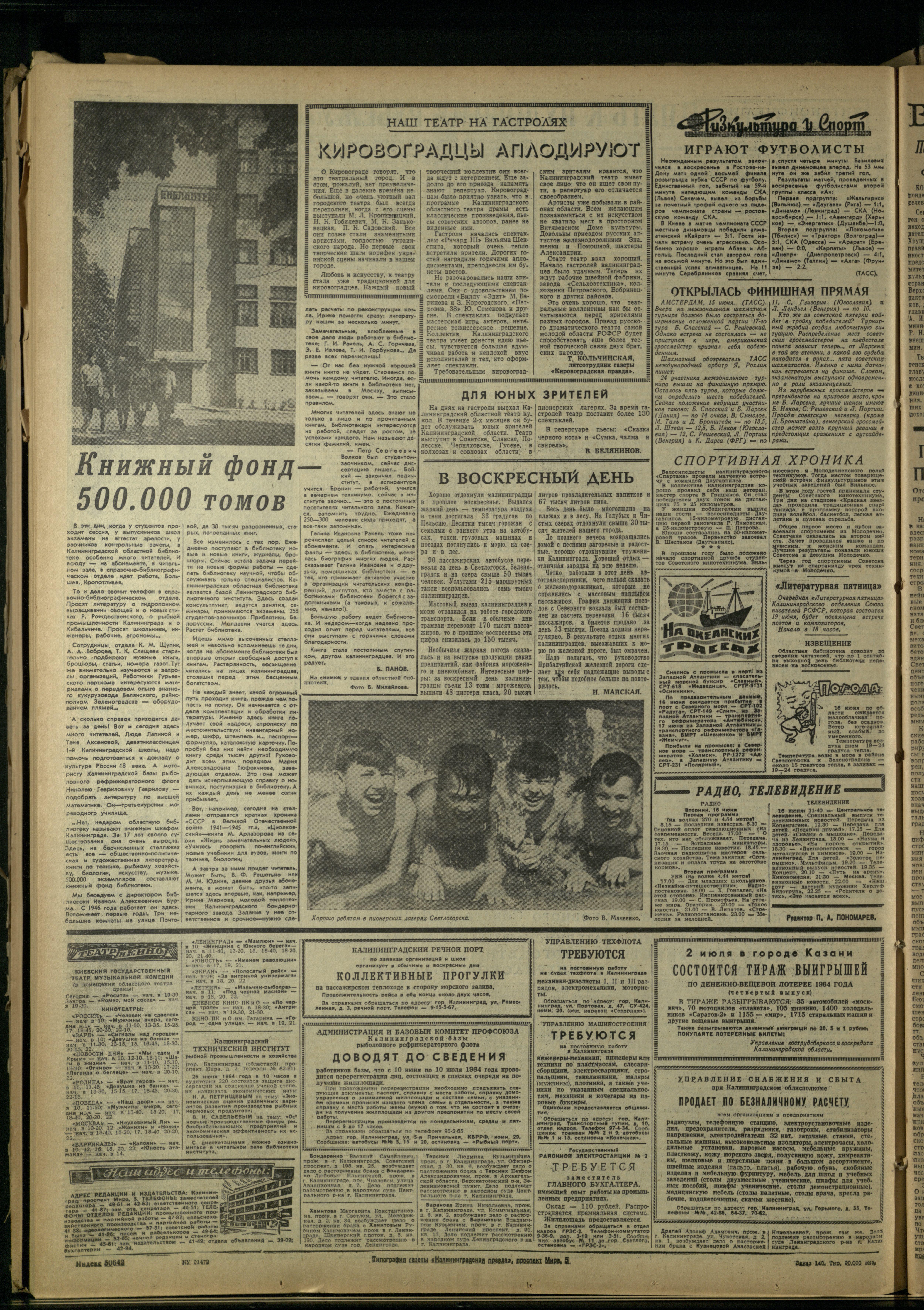 138-6-64-4