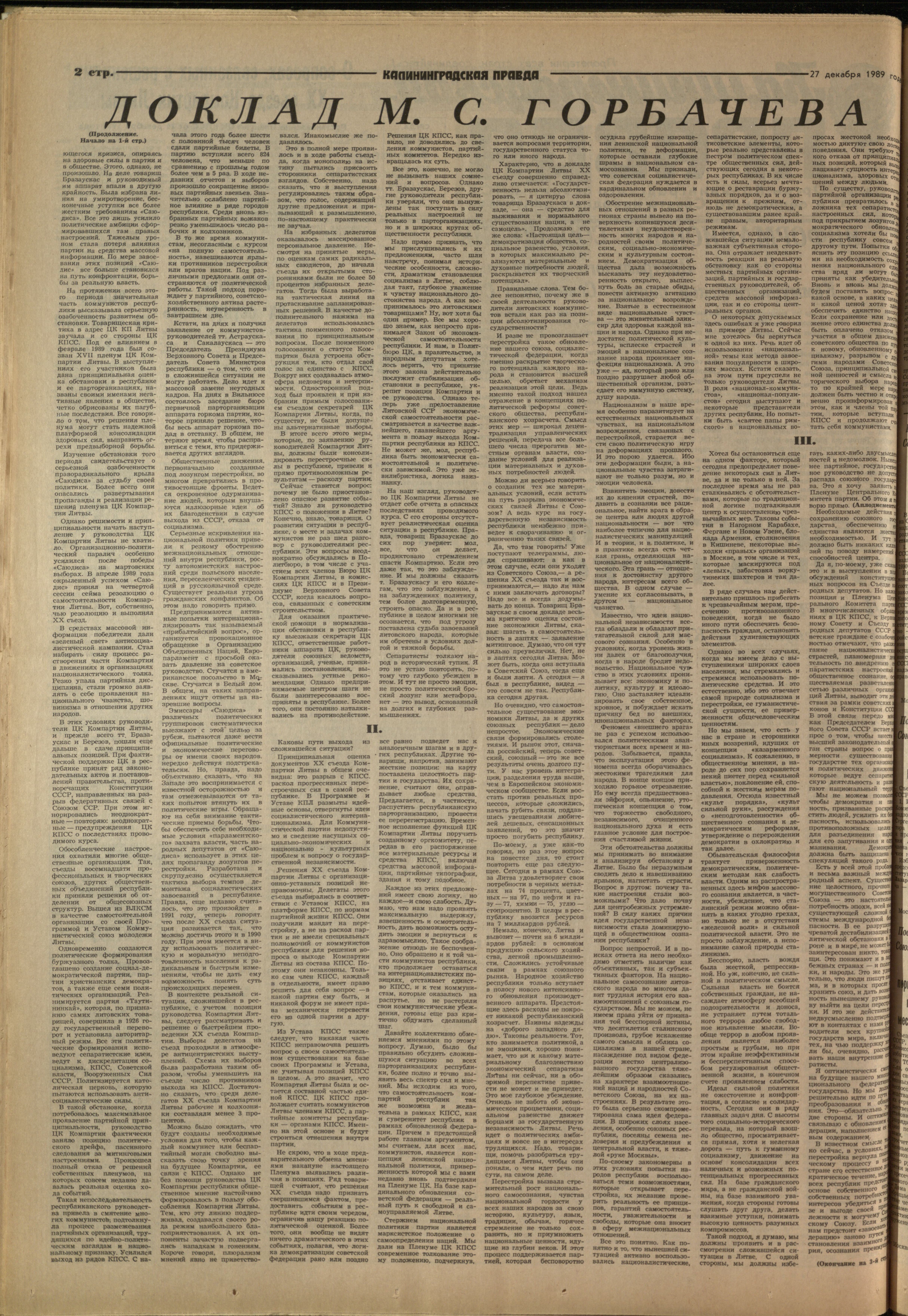 297-12-89-2