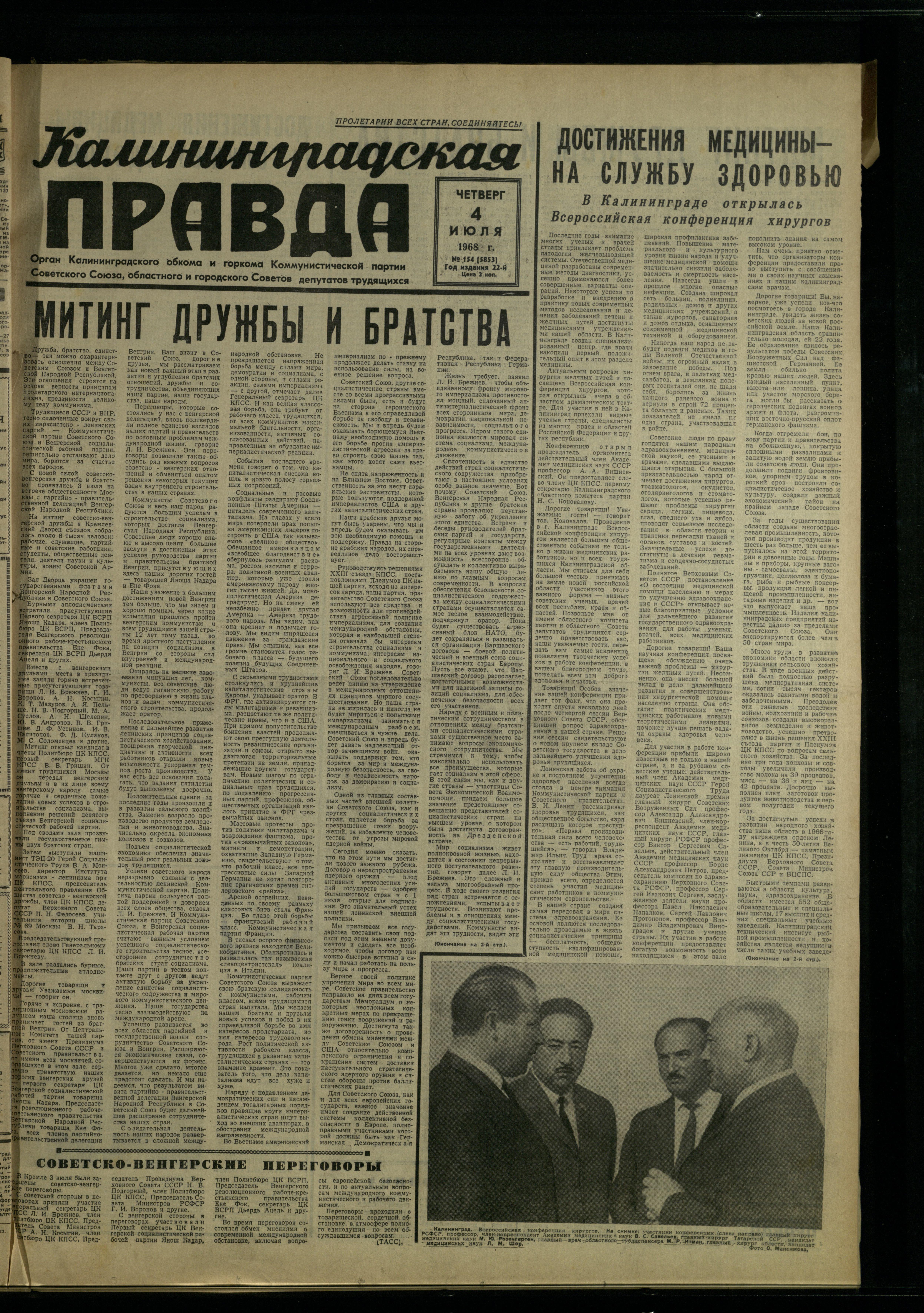 154-7-68-1