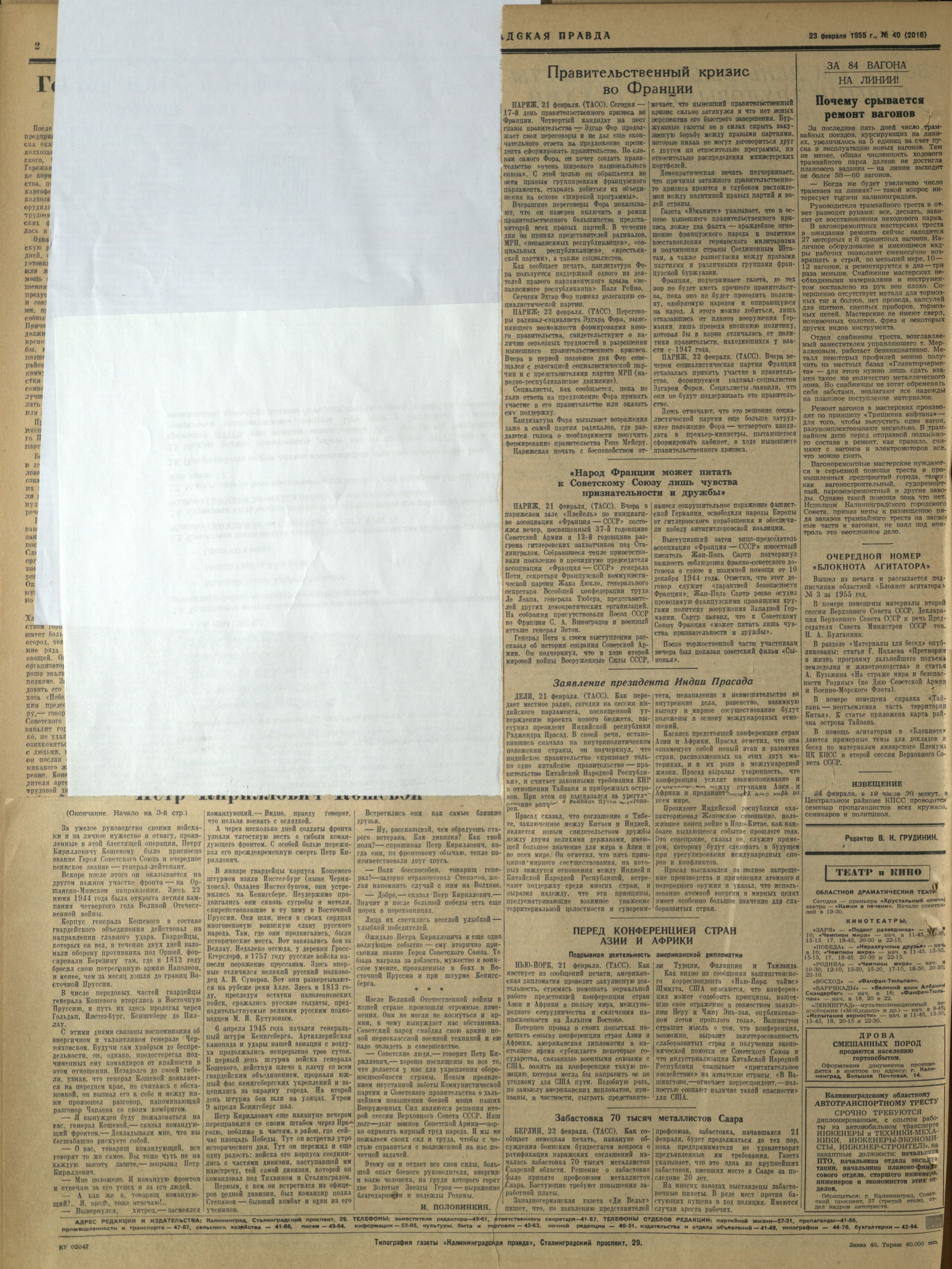 40-2-55-4