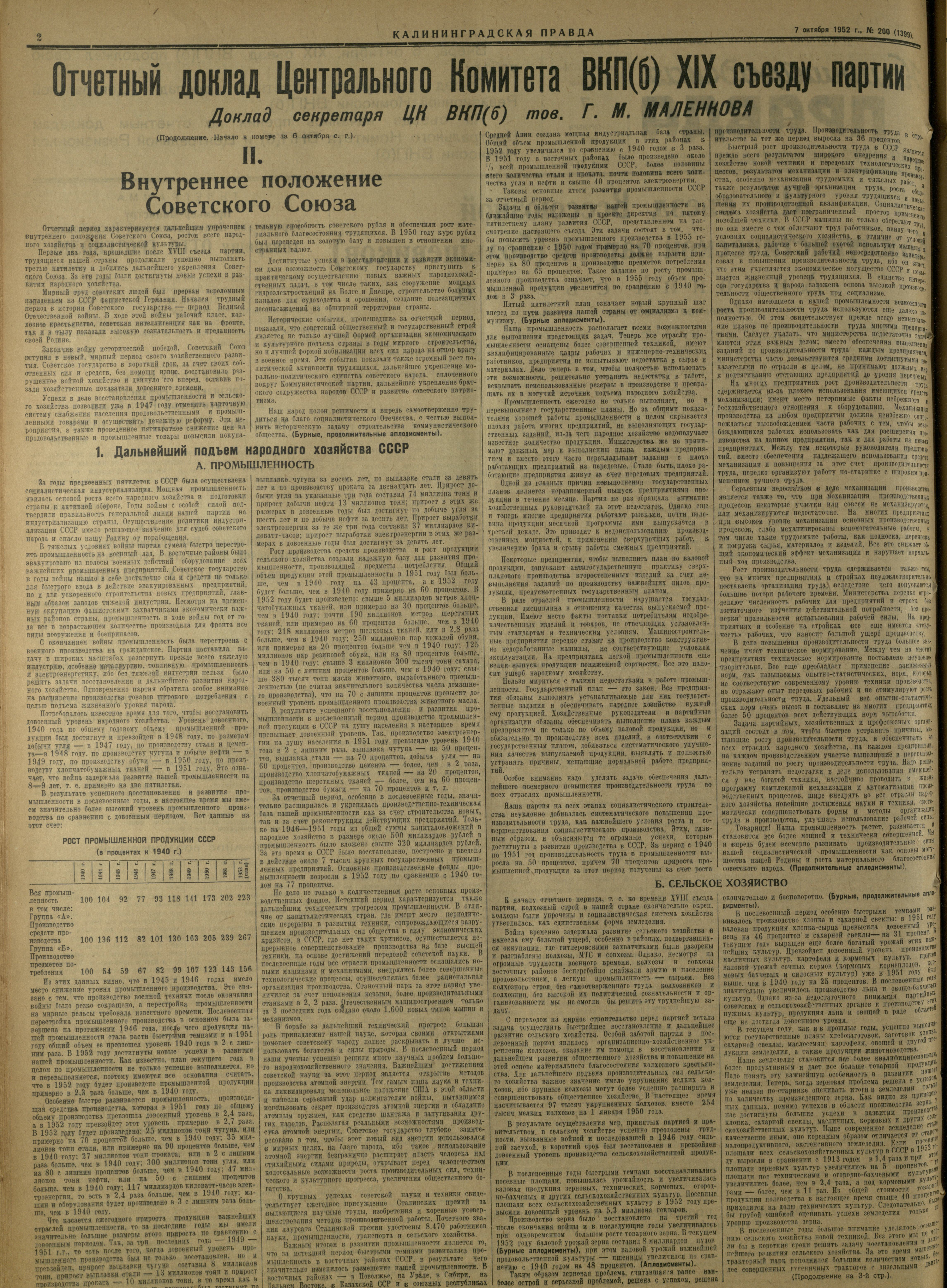 200-10-52-2