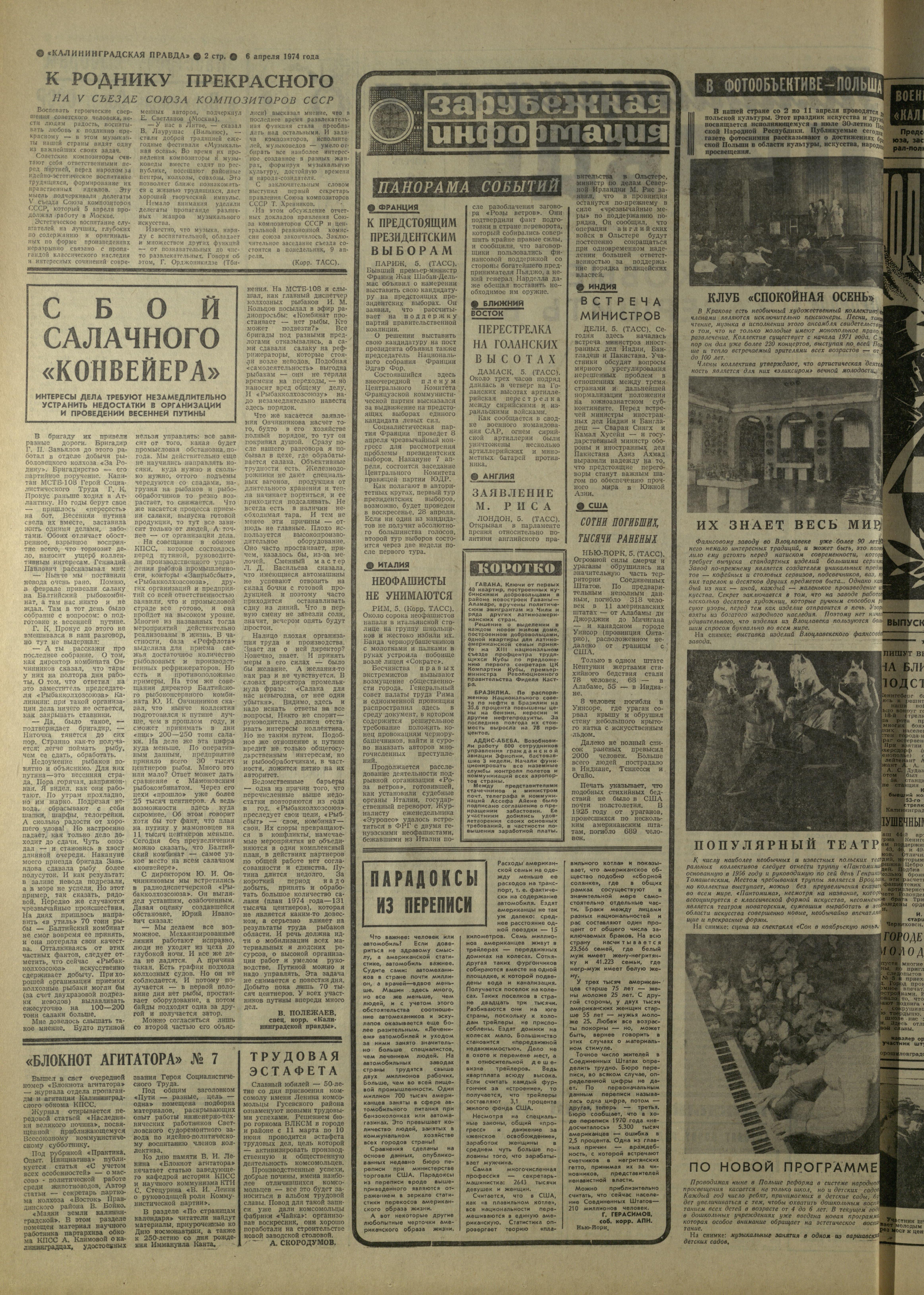 81-4-74-2