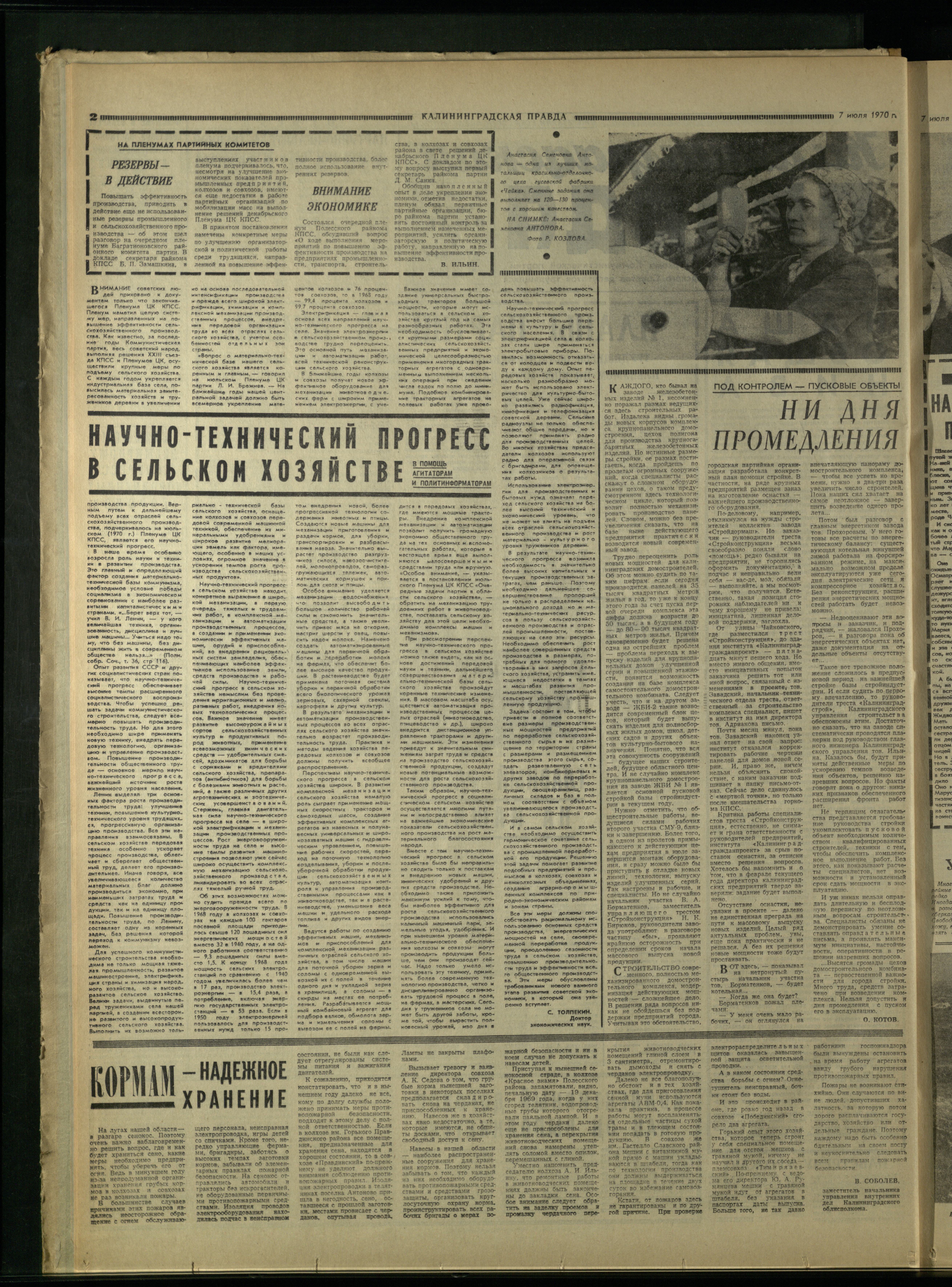 156-7-70-2