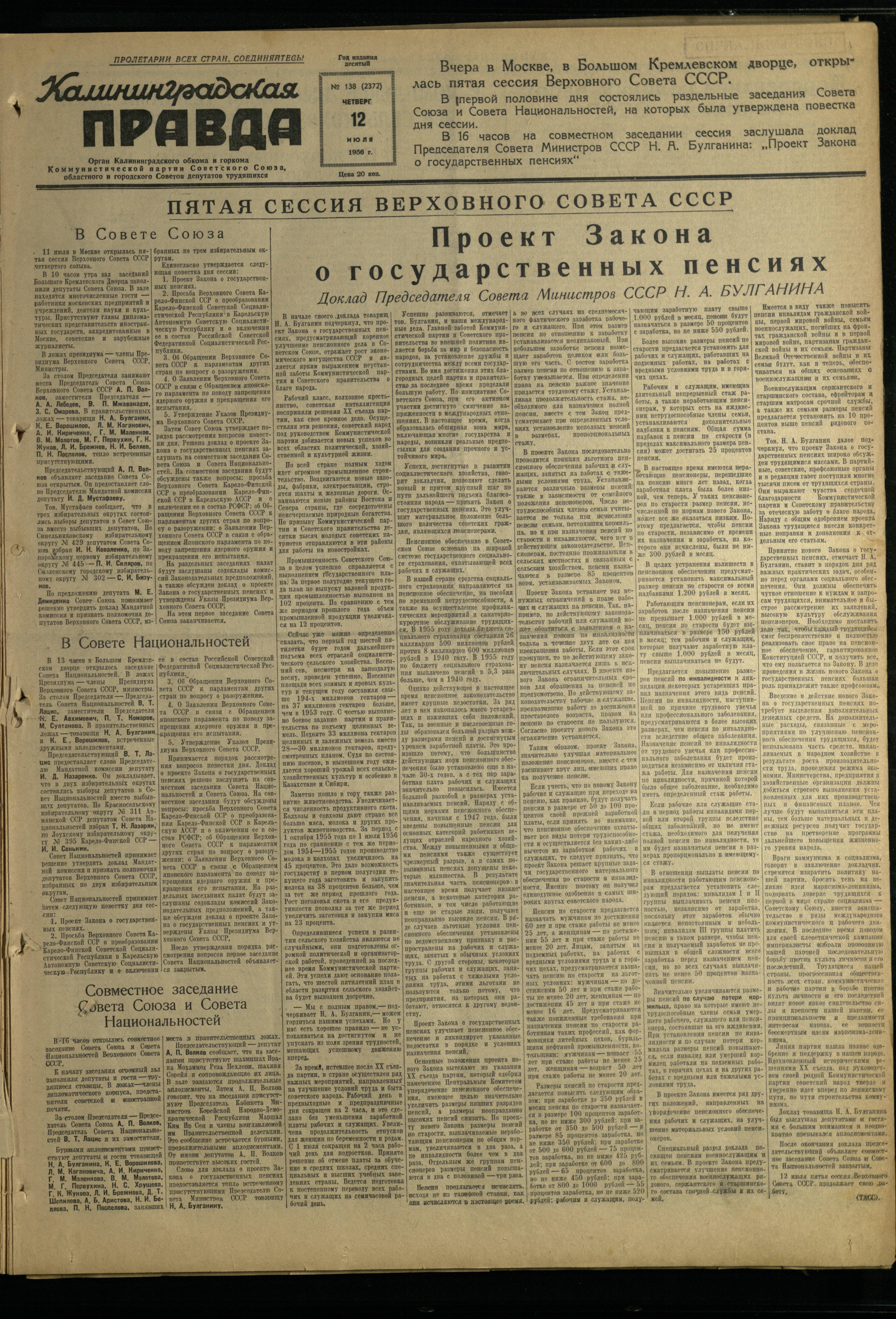 138-7-56-1