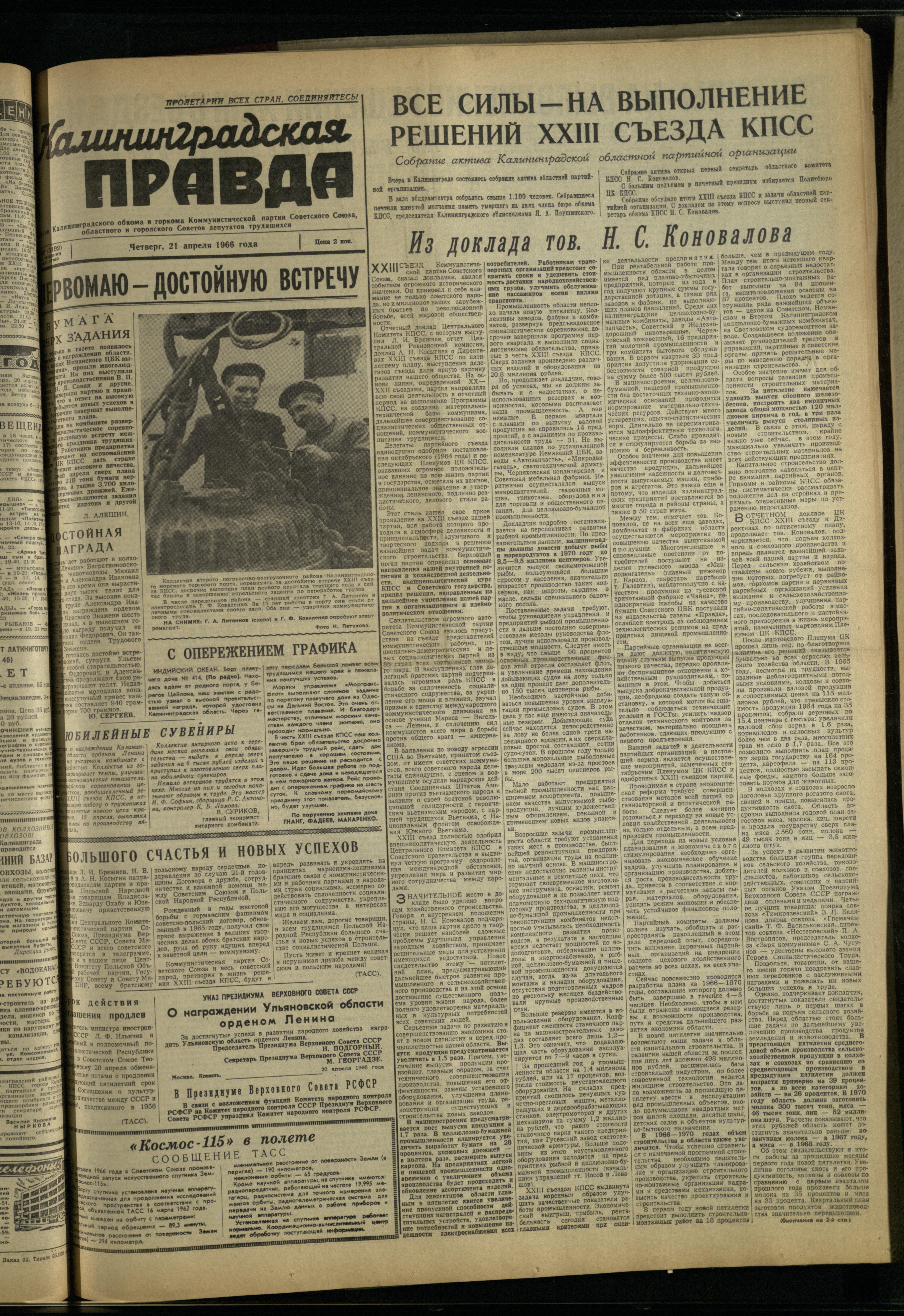 93-4-66-1