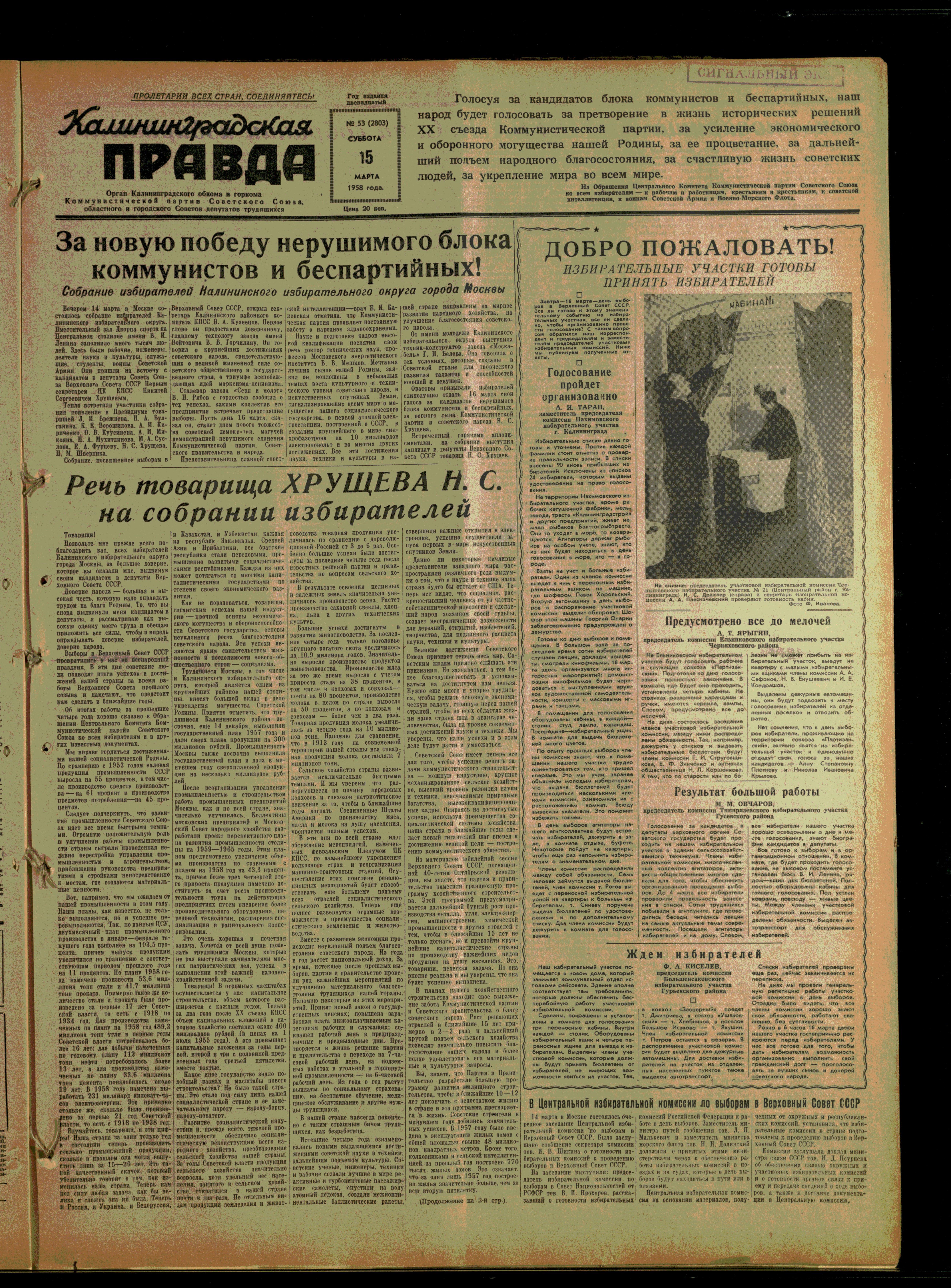53-3-58-1