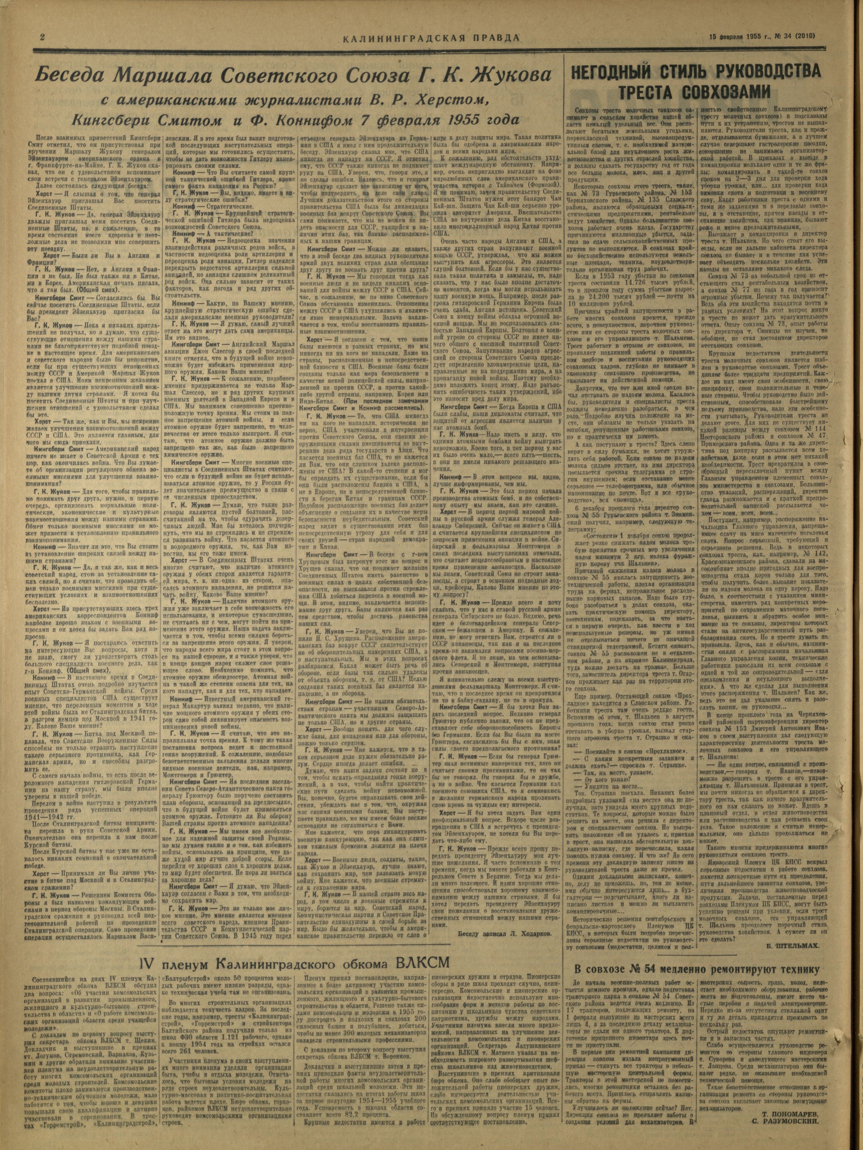 34-2-55-2