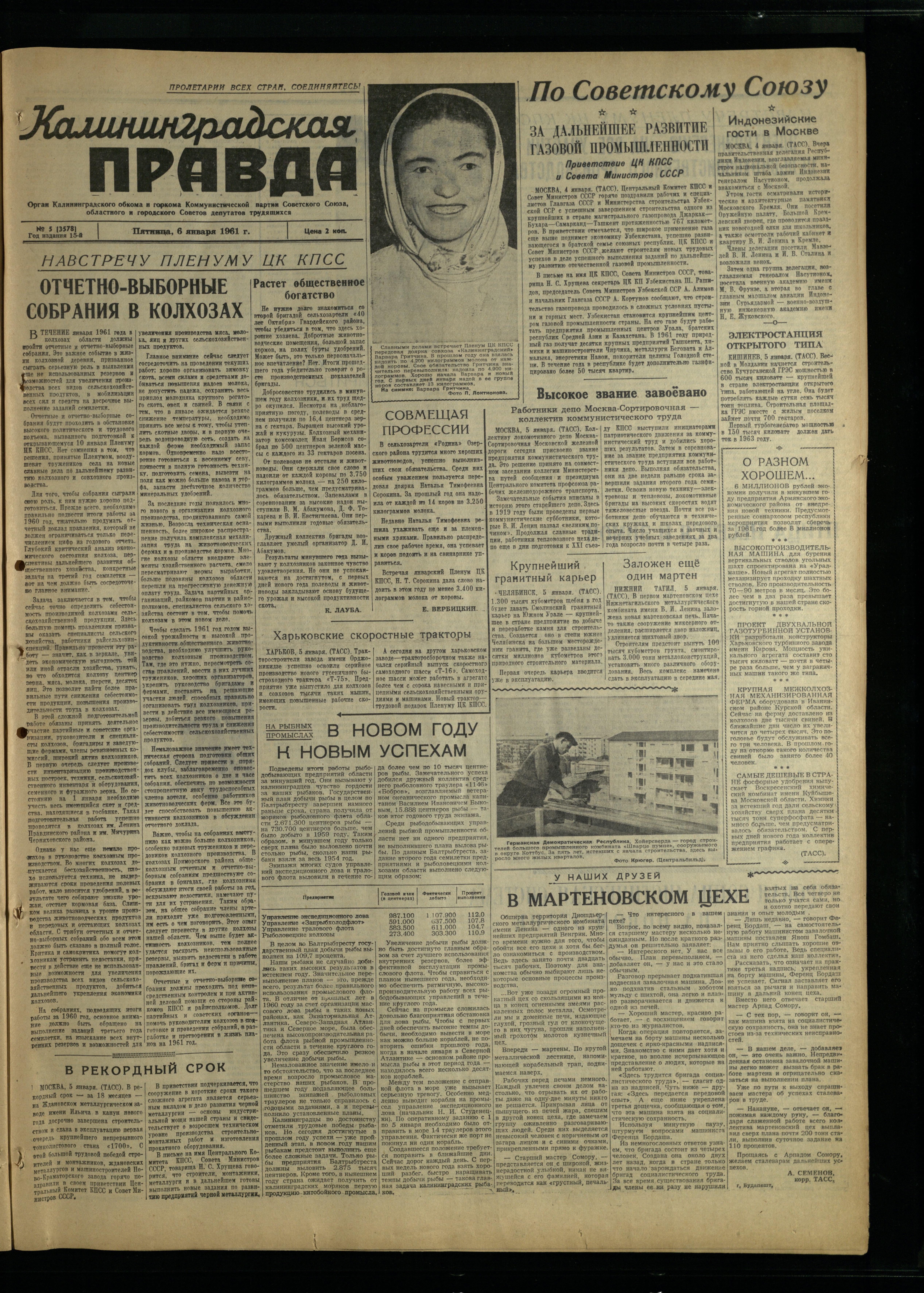 5-1-61-1