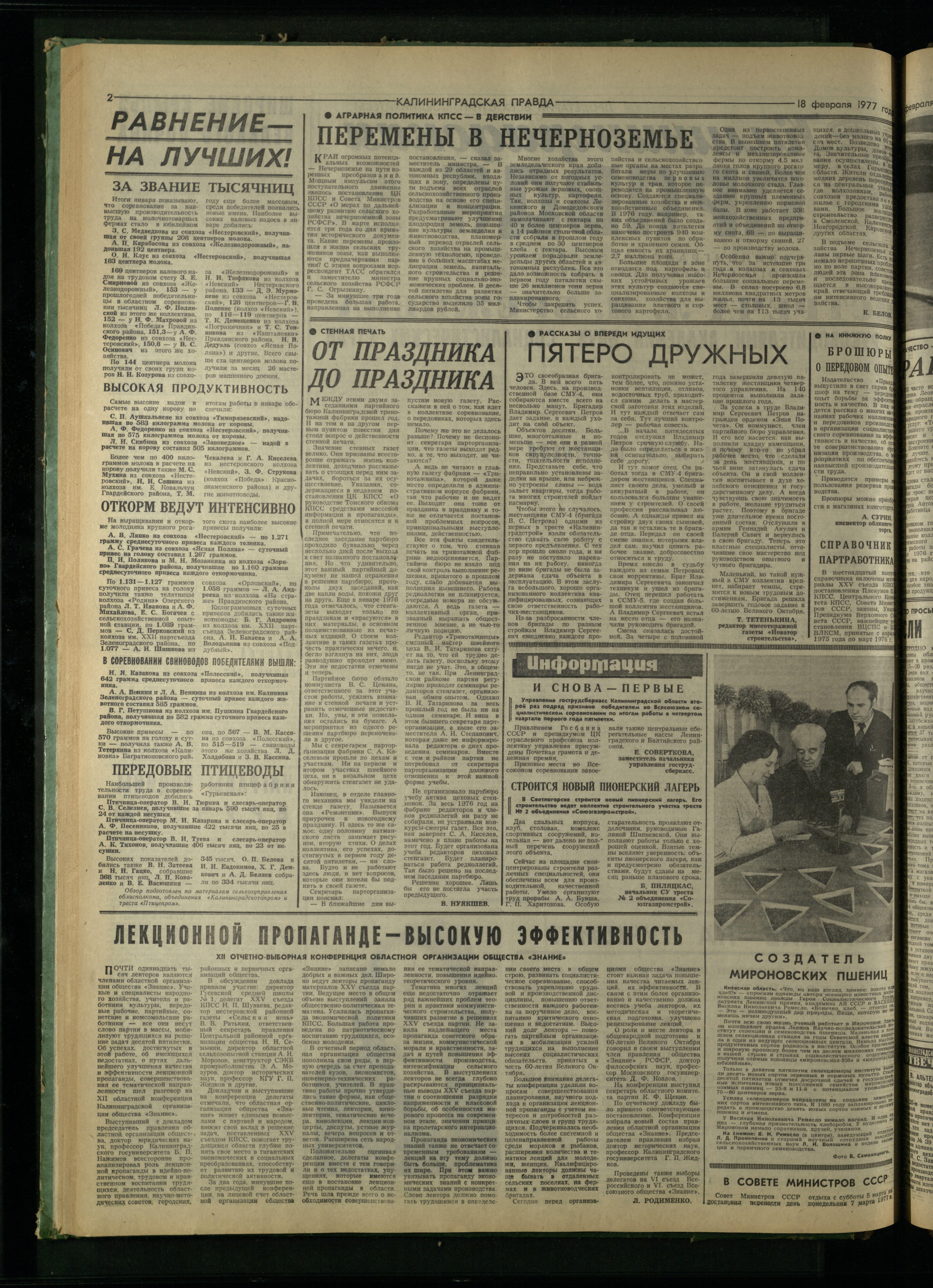 41-2-77-2