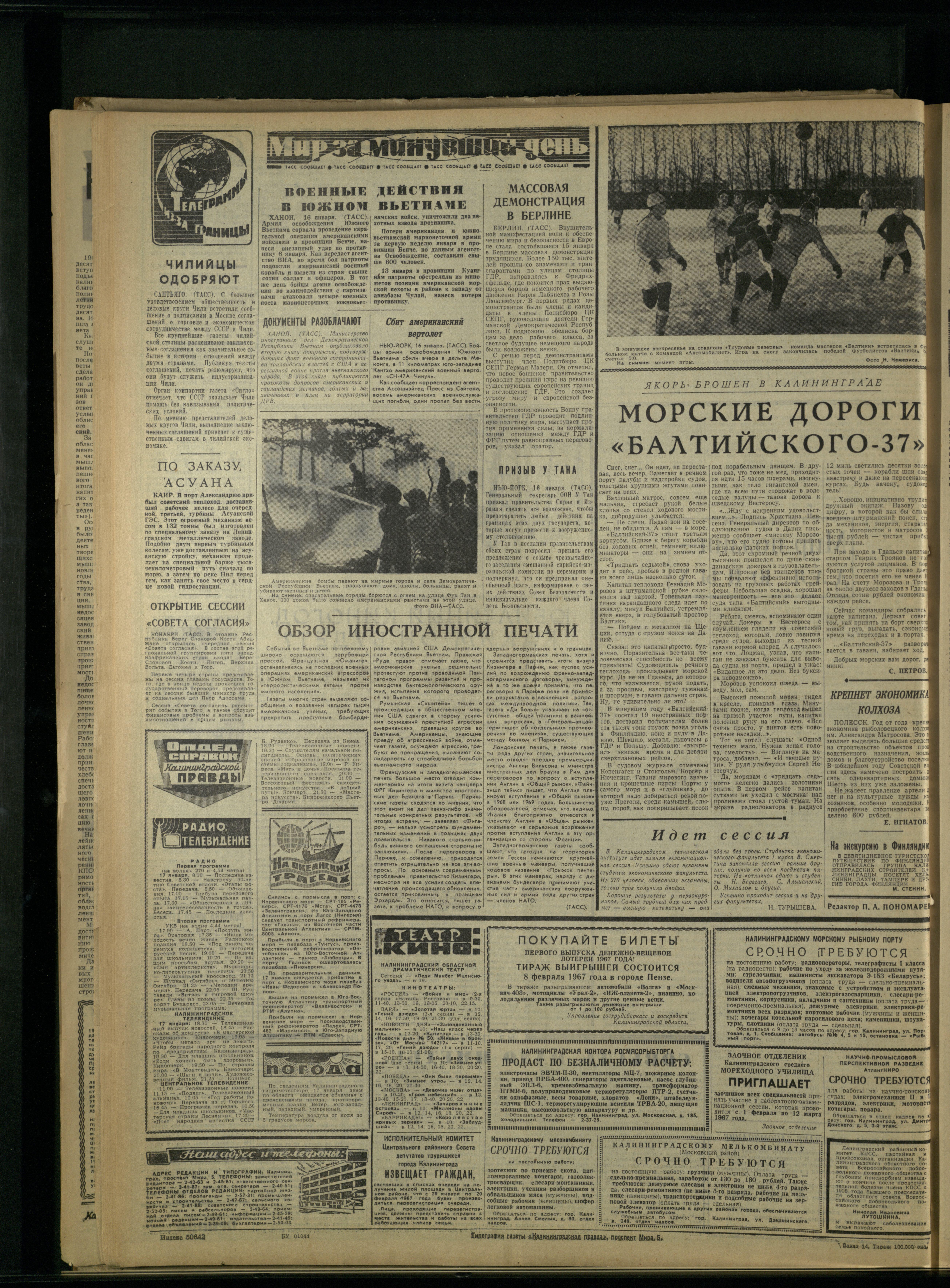 14-1-67-4