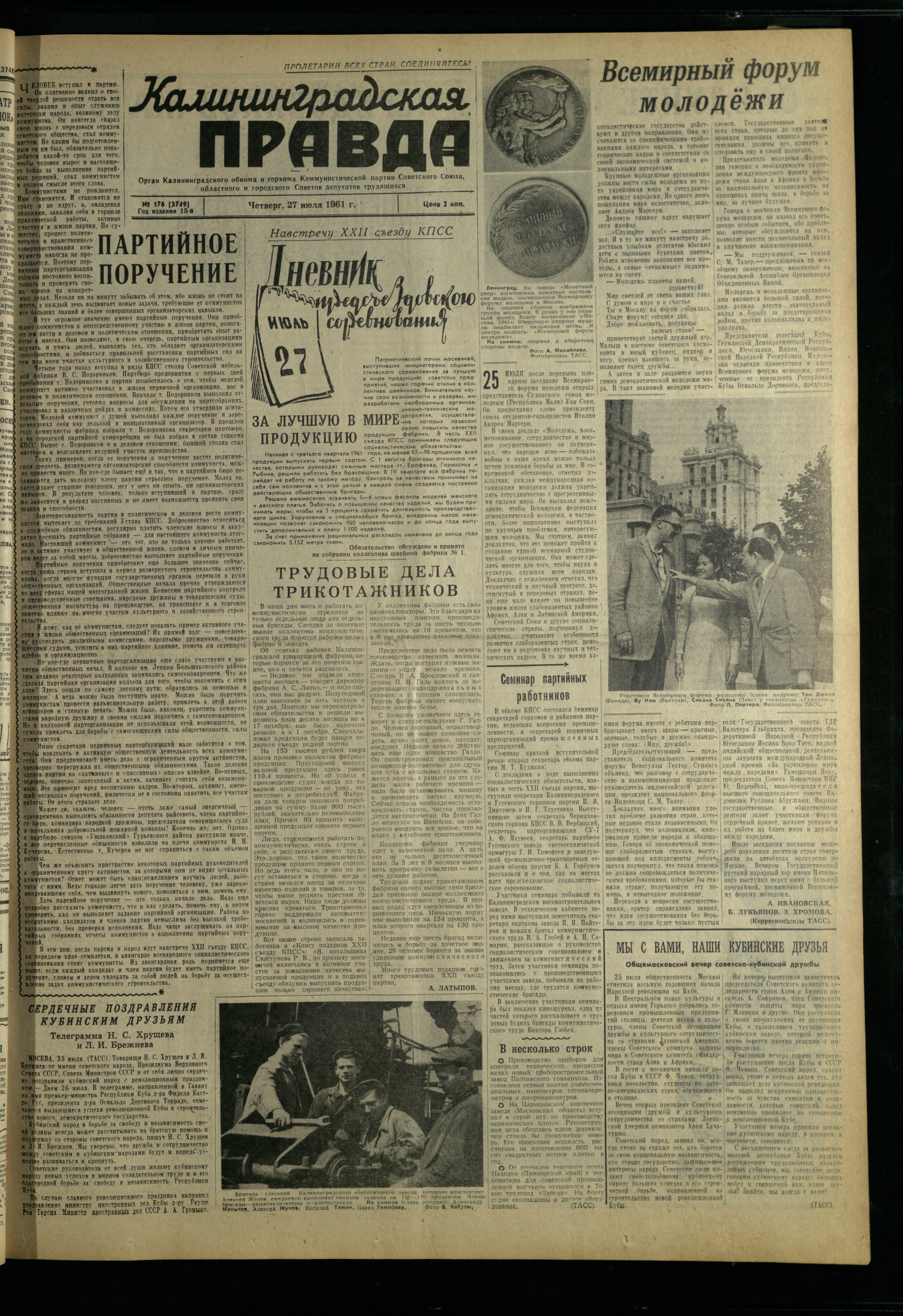 176-7-61-1